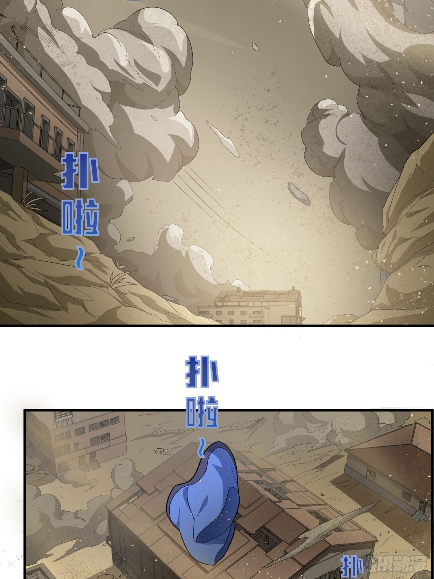 116话.沙中秘密32