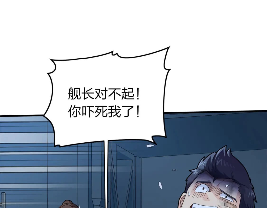 冒险篇16话 山雨欲来153