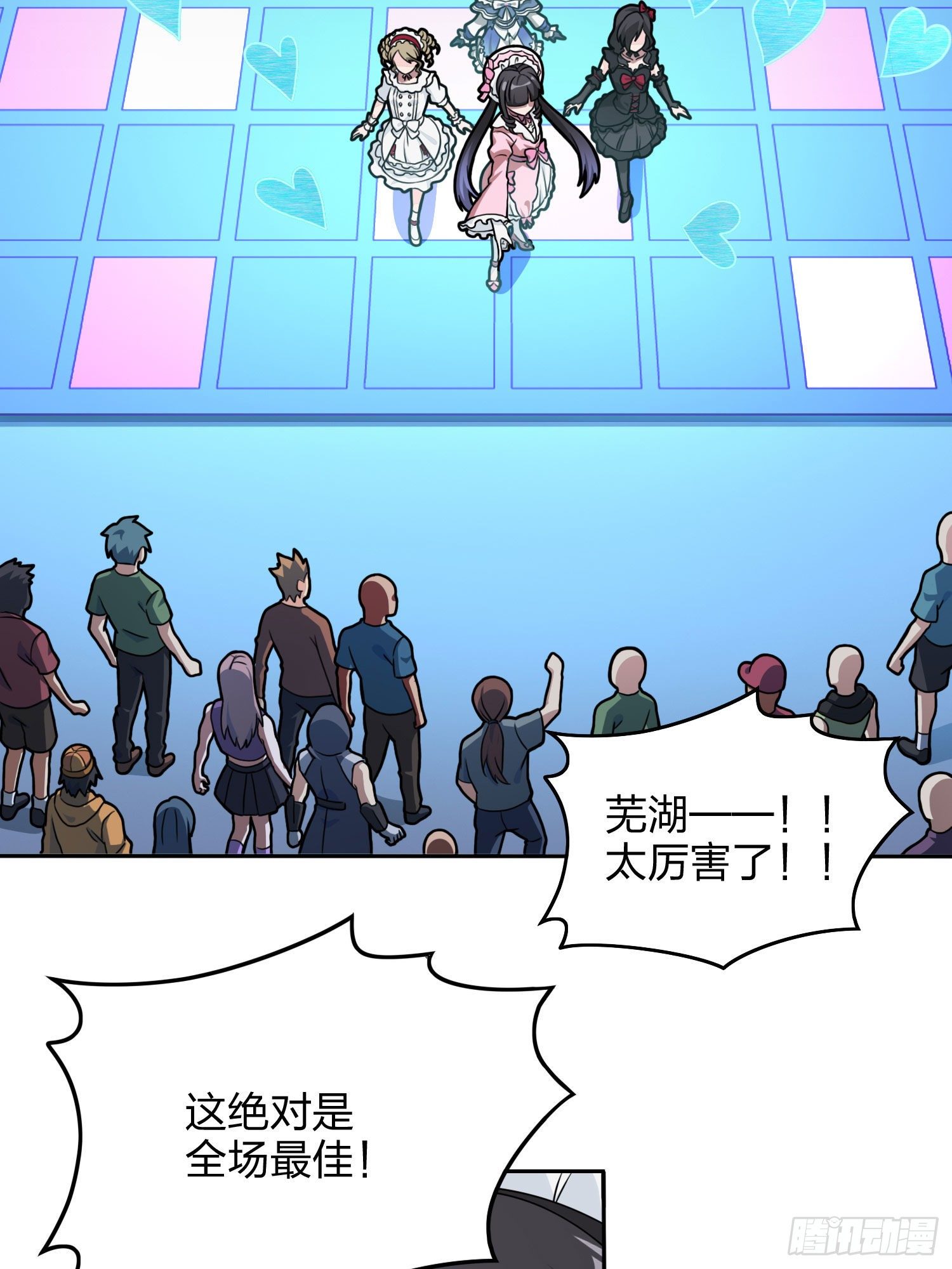 53话.美女之战41