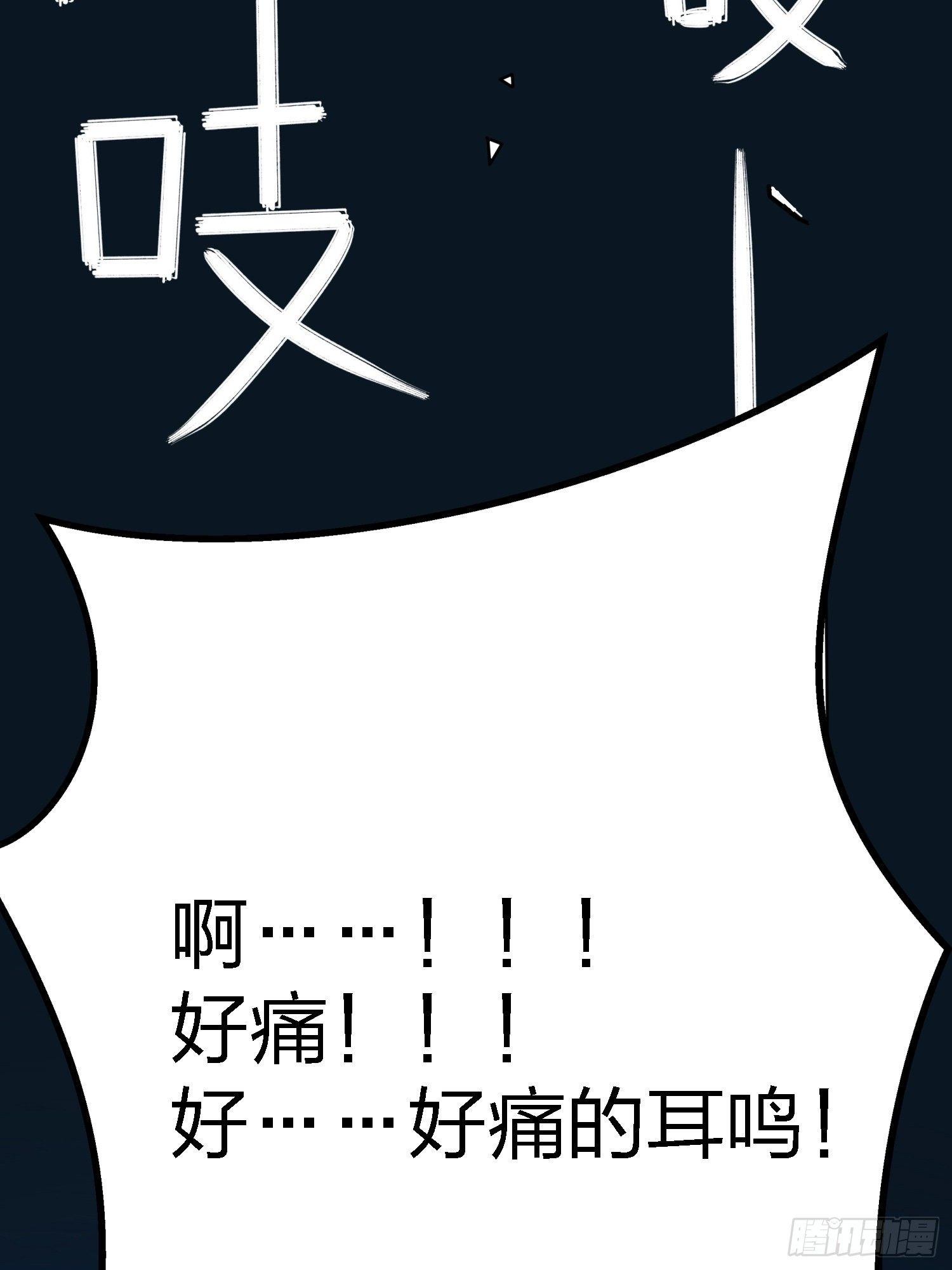 16话.黑骑100