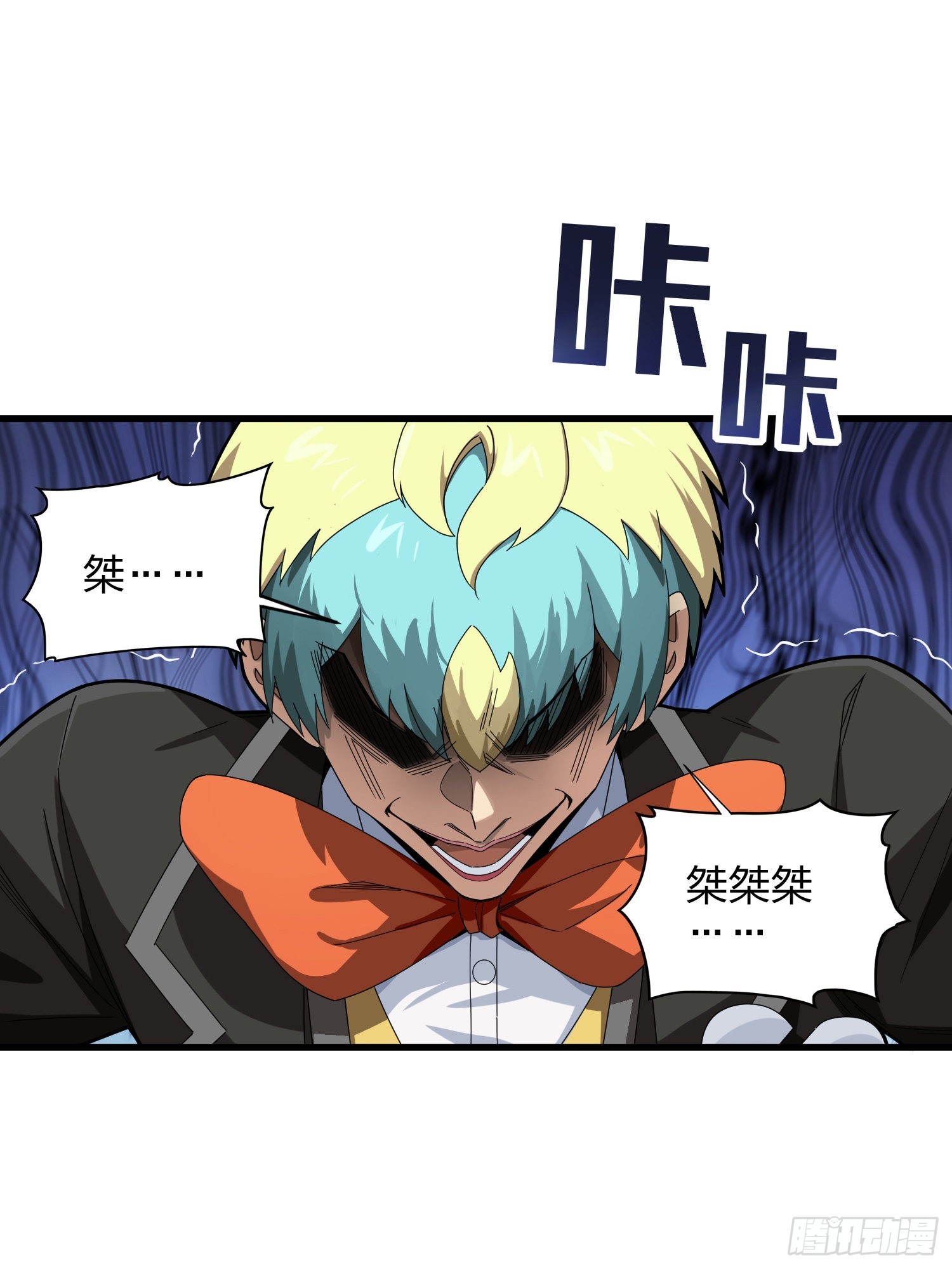 104话.扭曲的爱26