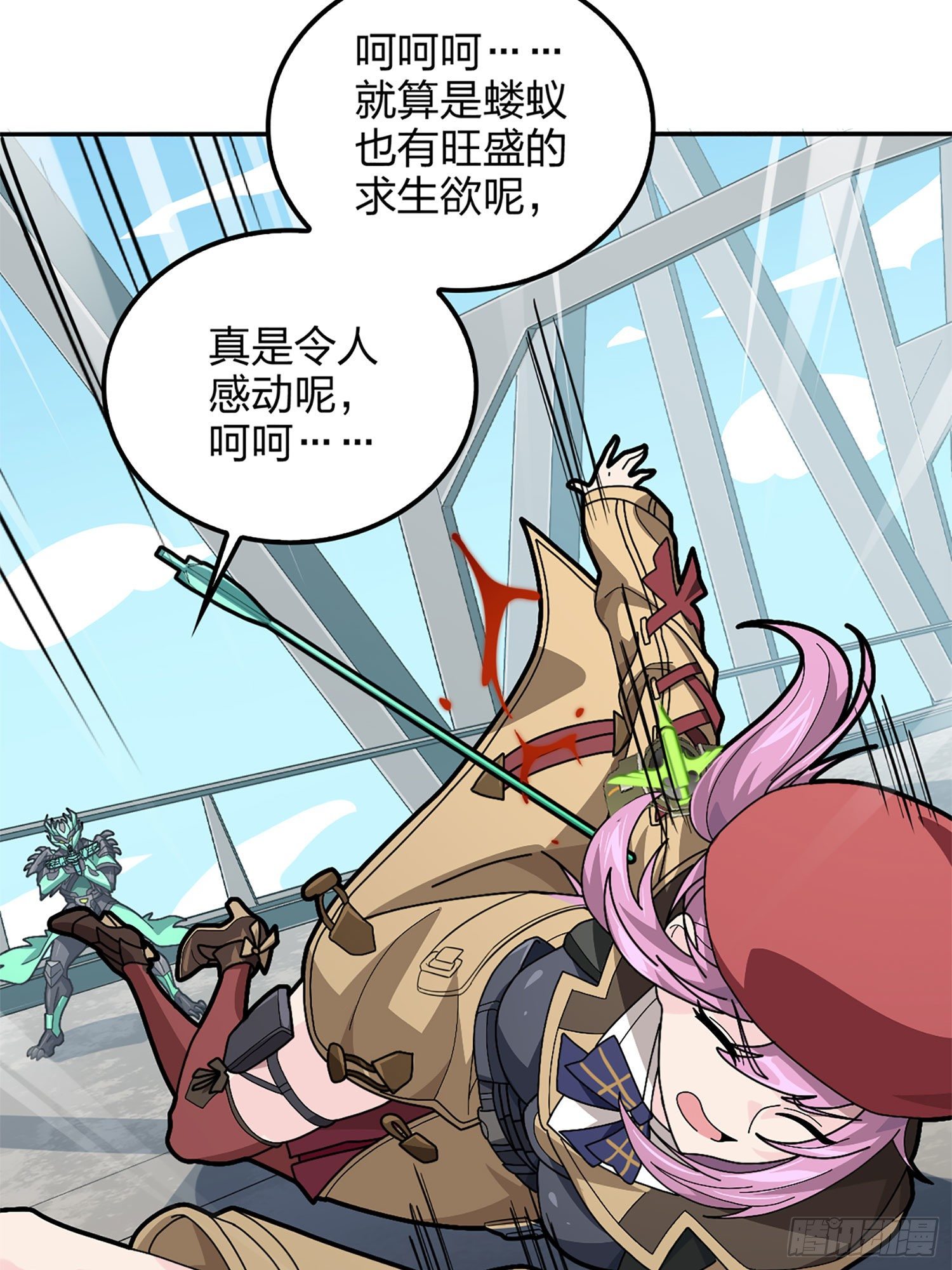 72话.第五人46