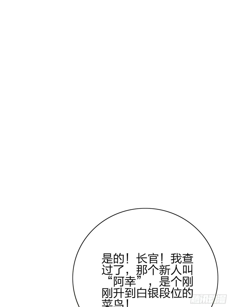 20话.阴谋122