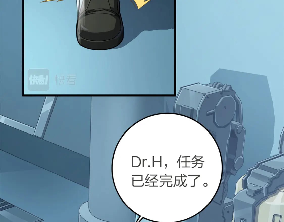 冒险篇18话 恶人的默契39