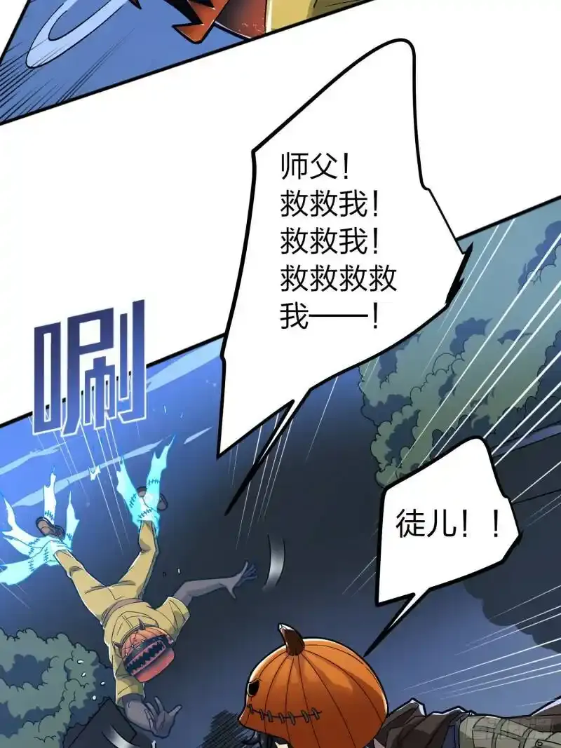 49话.万圣节61