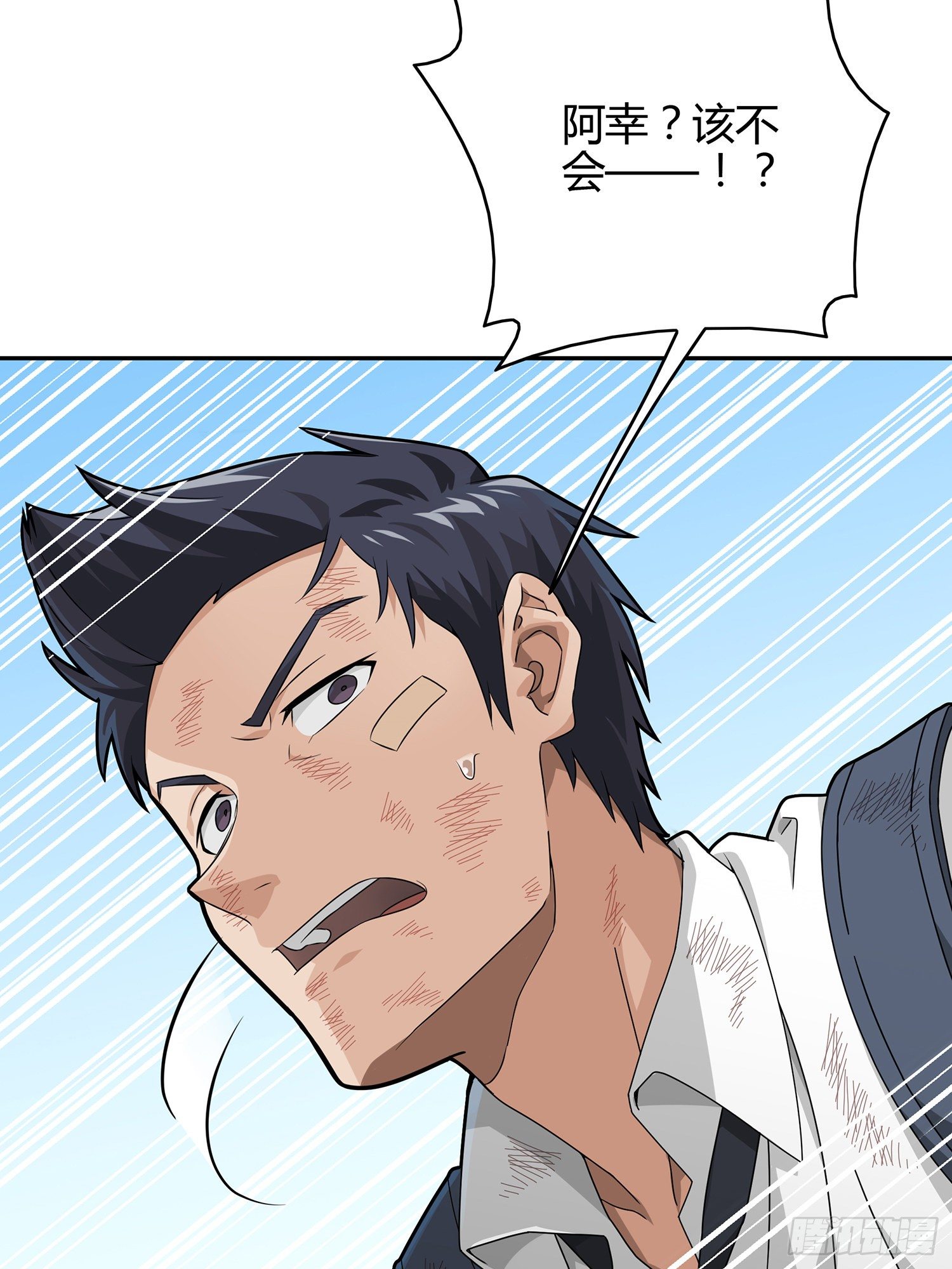 18话.觉醒28