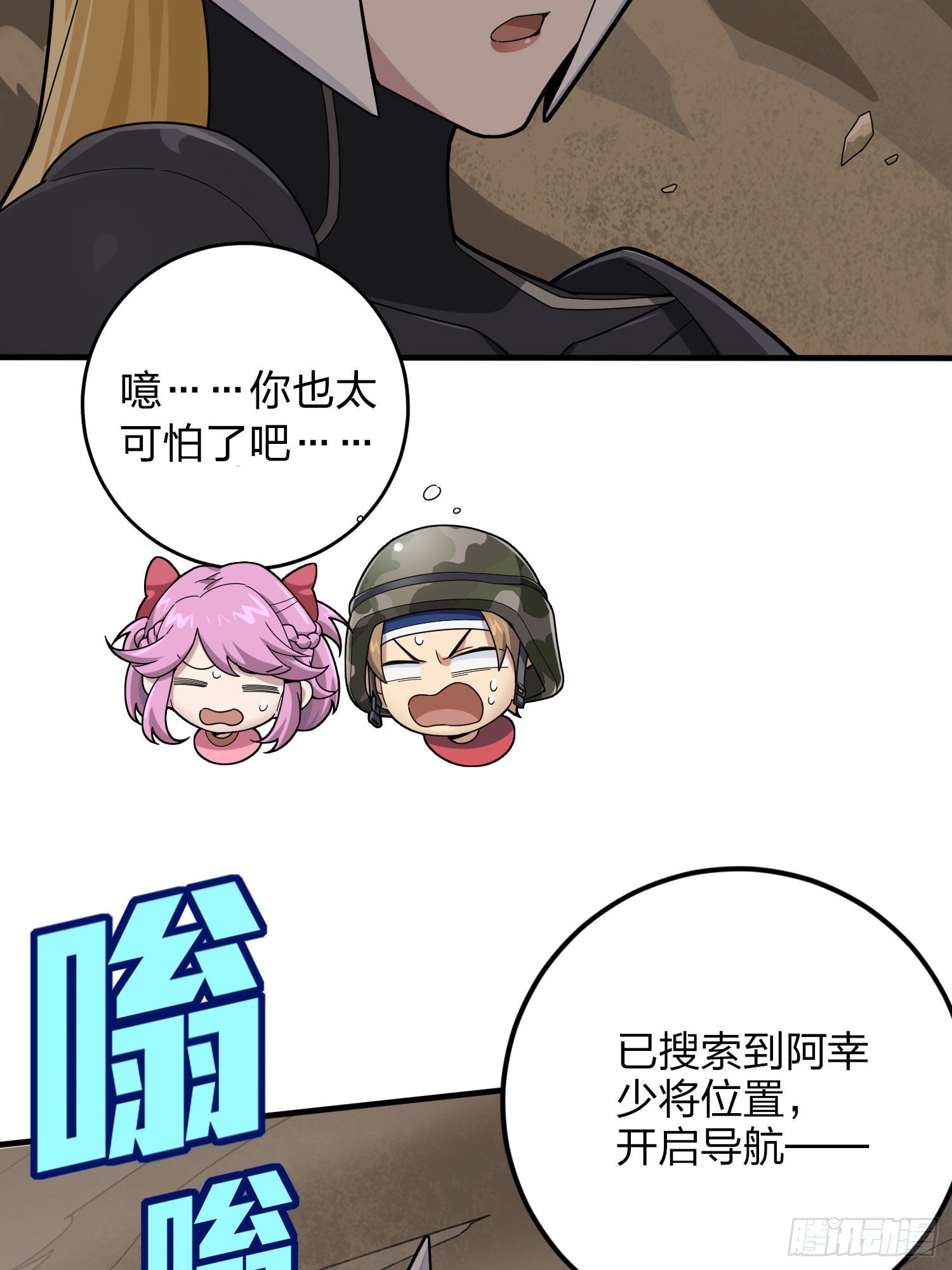 114话.狂沙（一）78