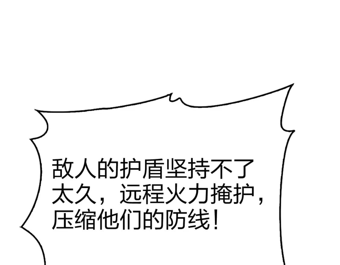 冒险篇34话 前往未来87