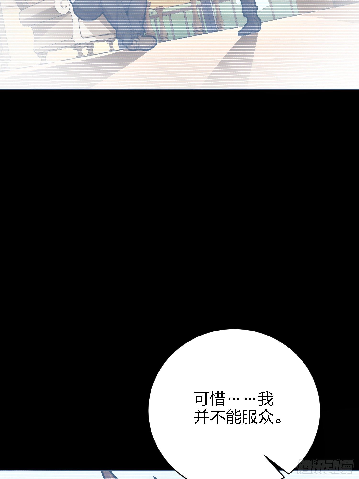 26话.最佳第三人65