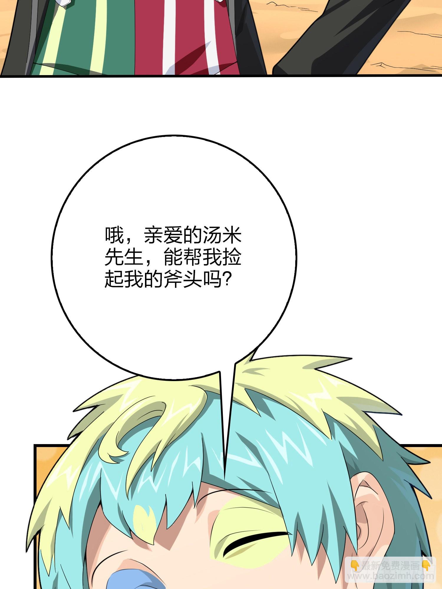 101话.爱笑的人107