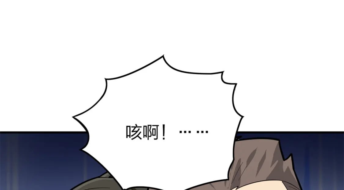 冒险篇21话 深渊中的浪漫54
