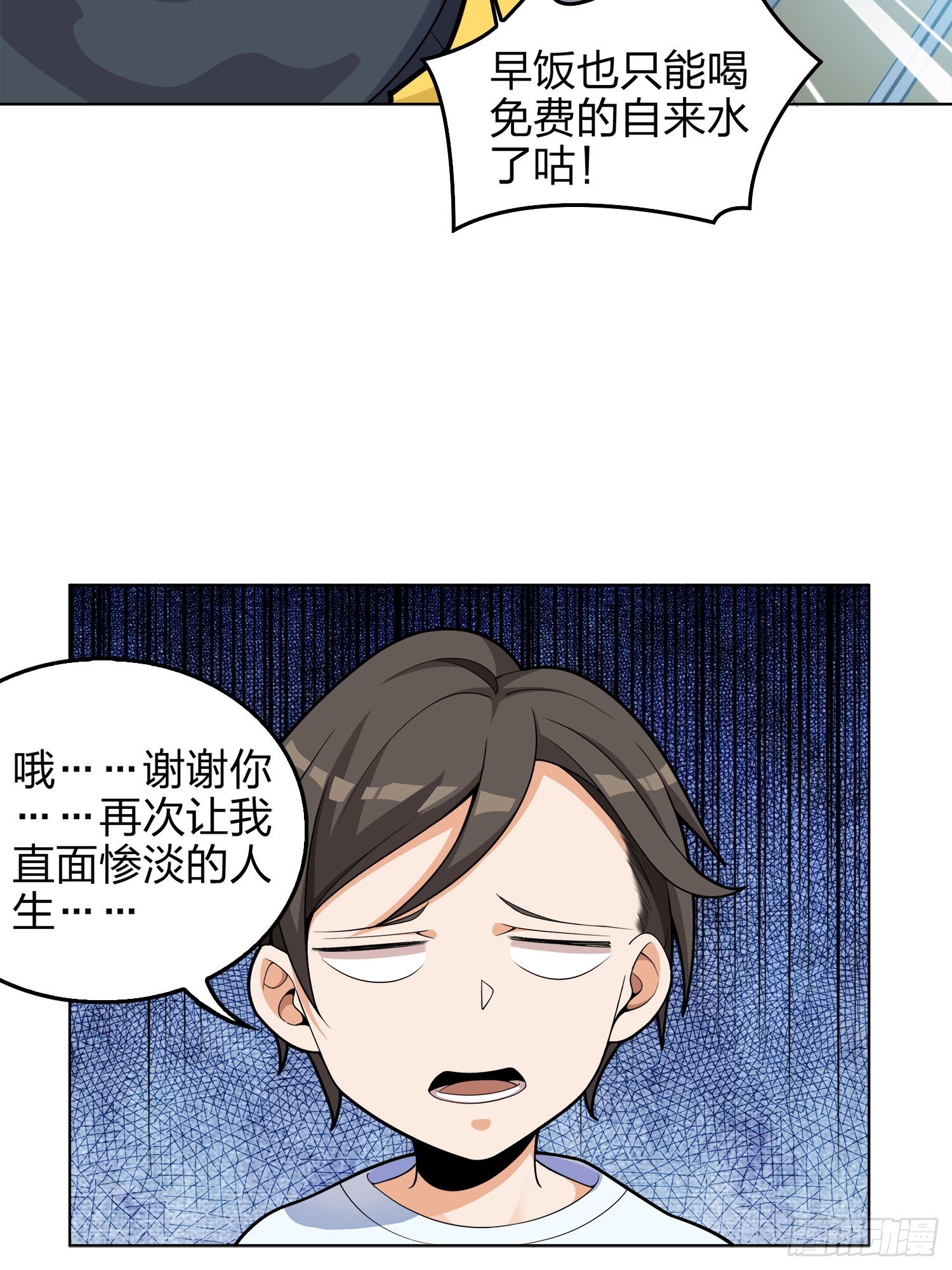 3话.小希望13