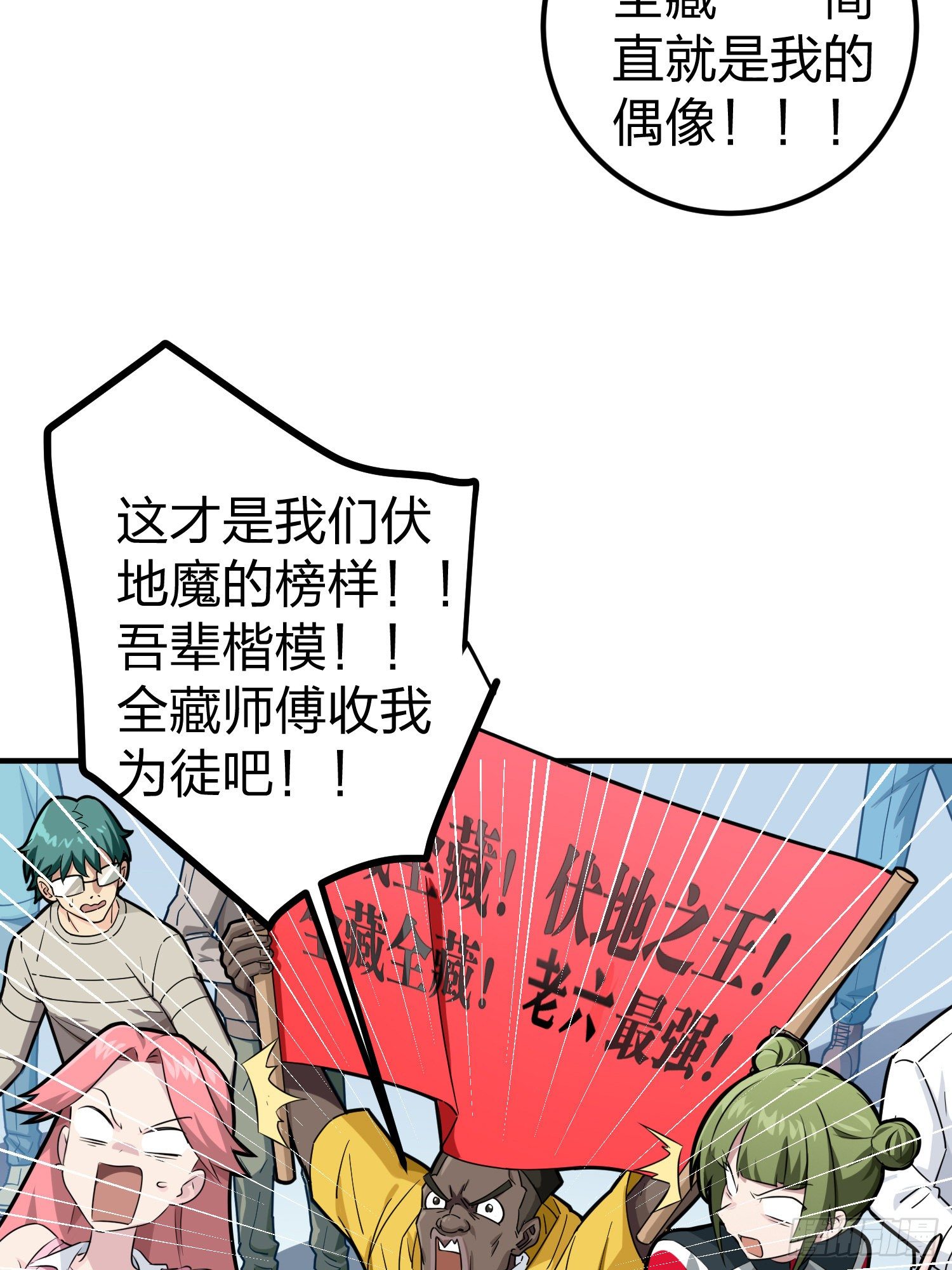 48话.隐秘的斗争5
