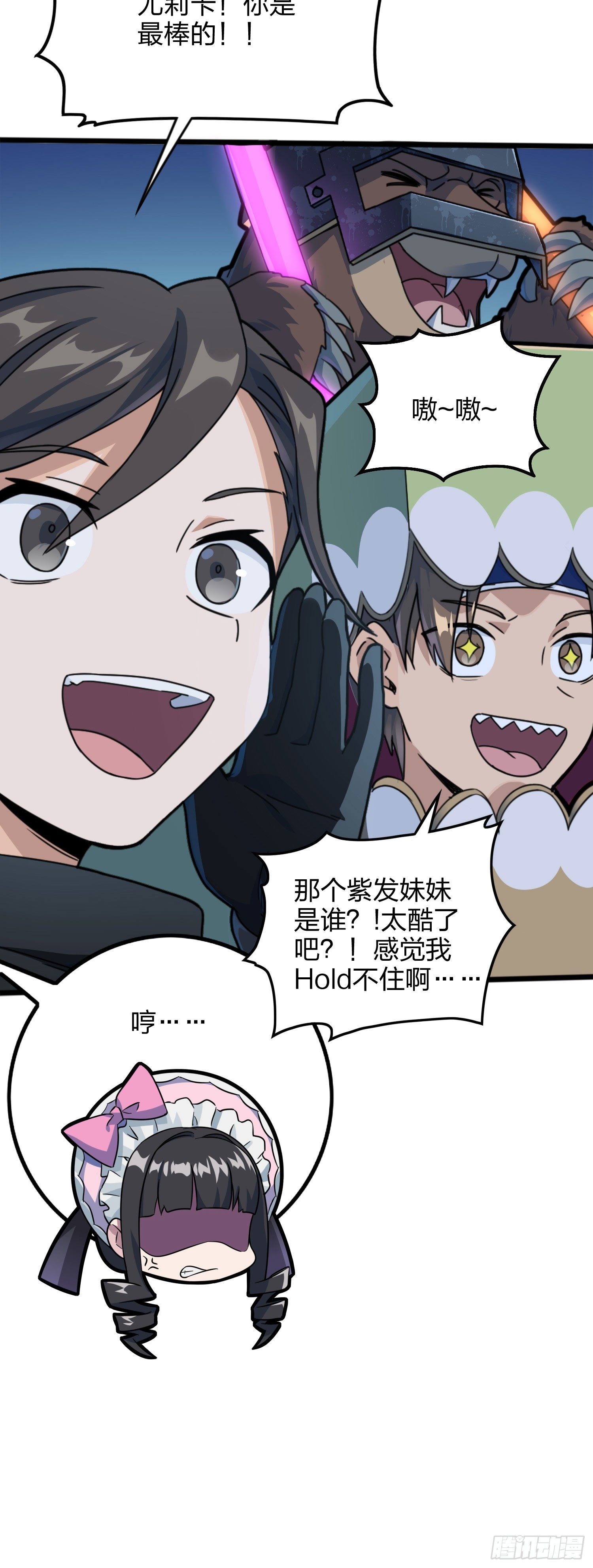 53话.美女之战66