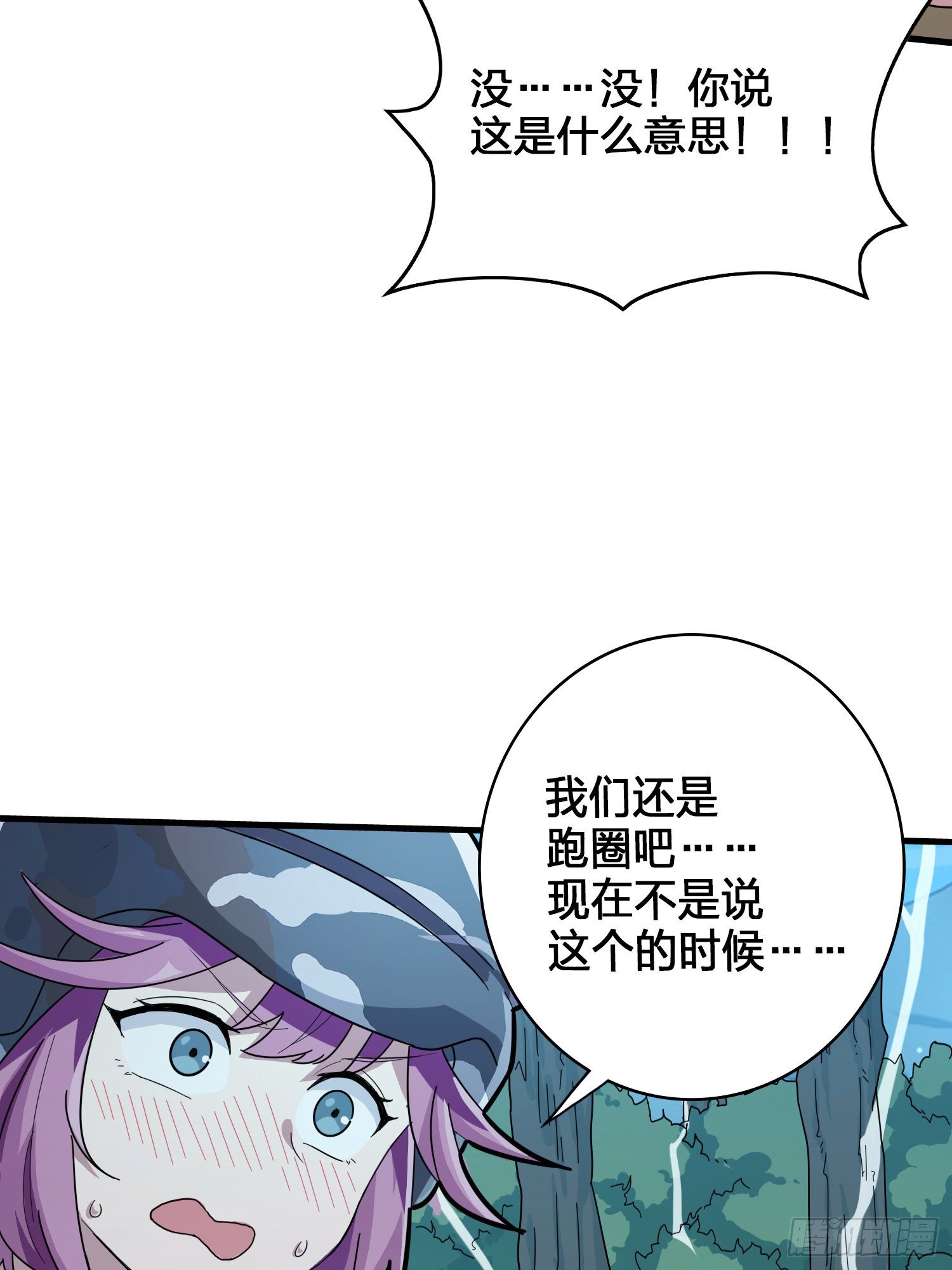 44话.两难（二）39