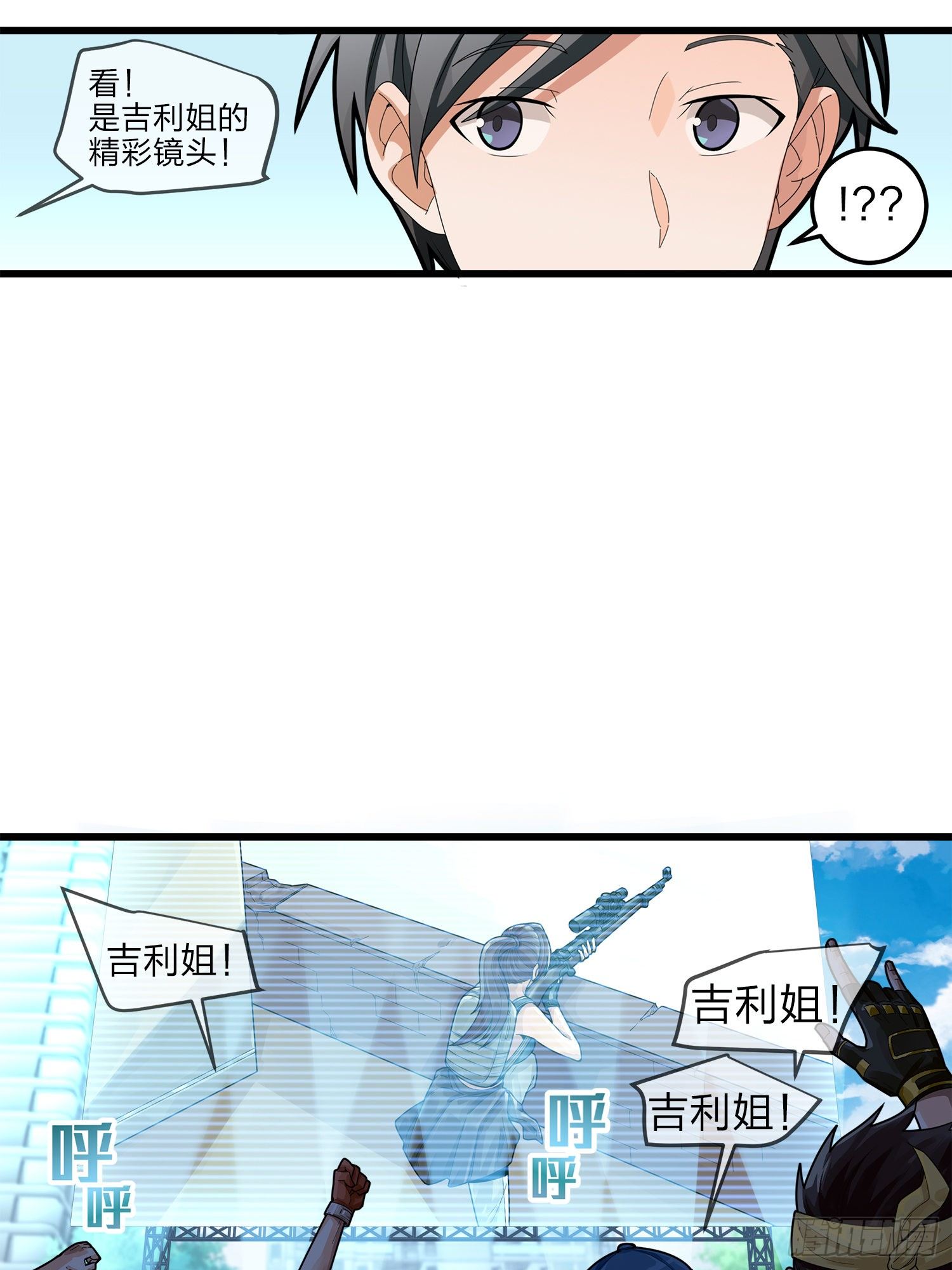 2话.倒霉体质51