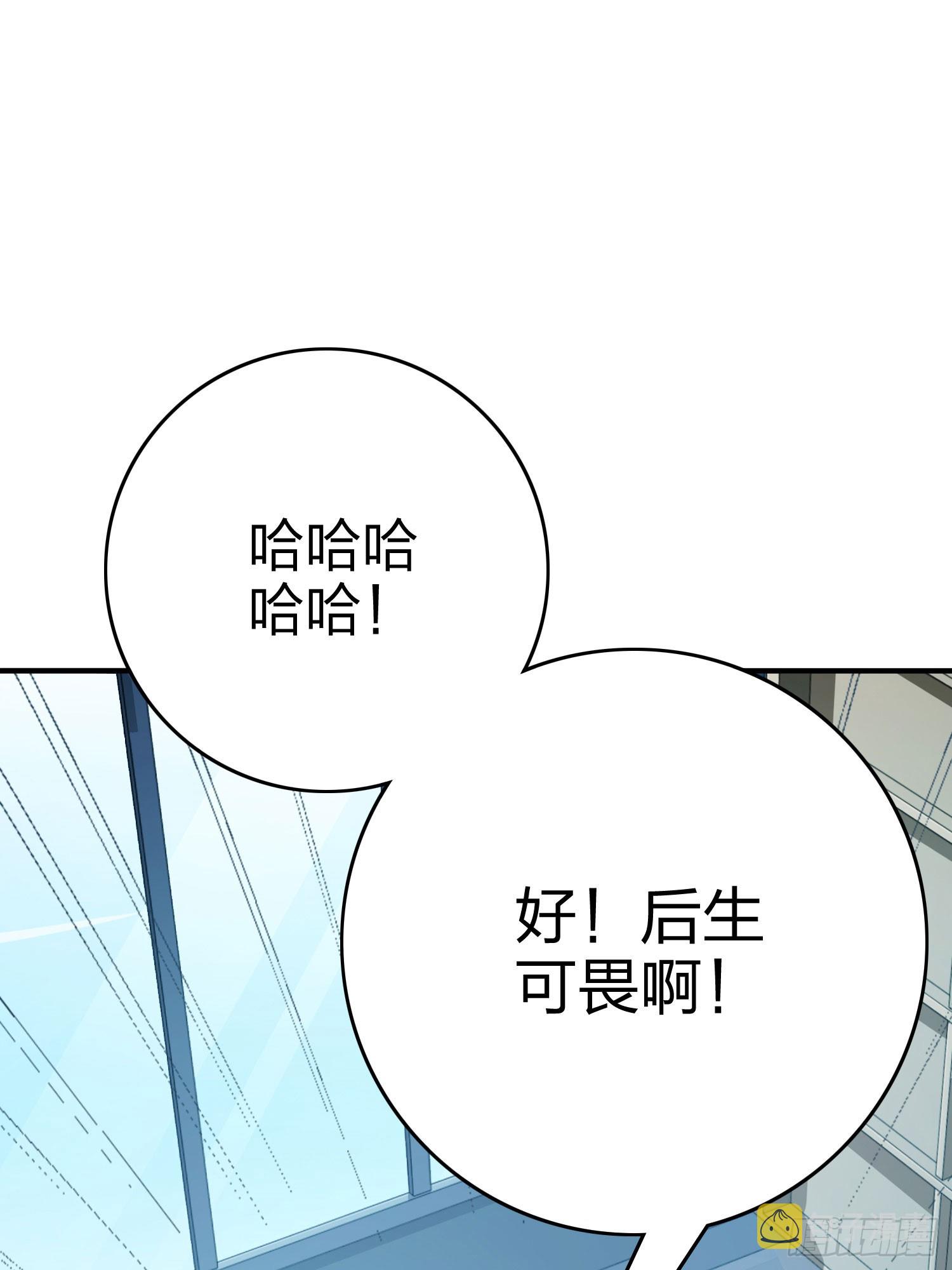 120话.未来警告117