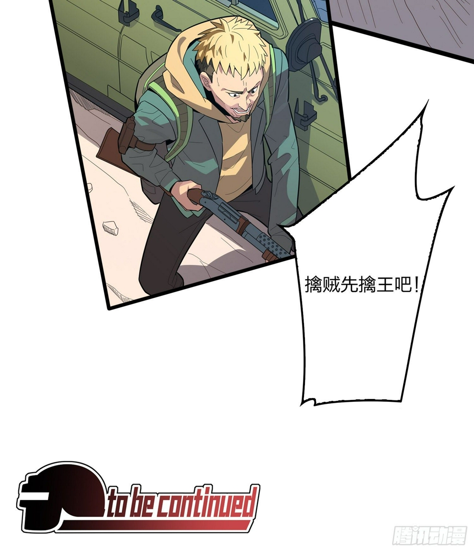 4话.子弹爆破130