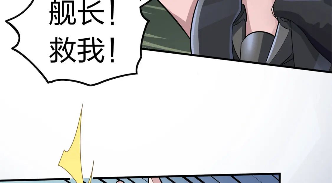 冒险篇24话 急速对抗136