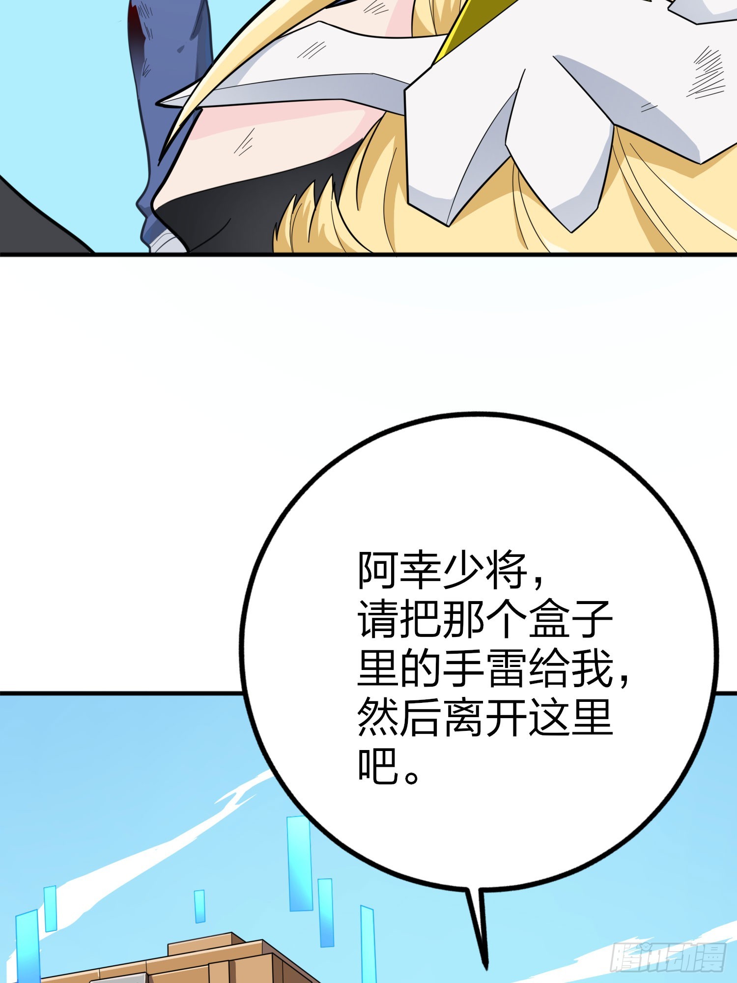 125话.以命相搏89