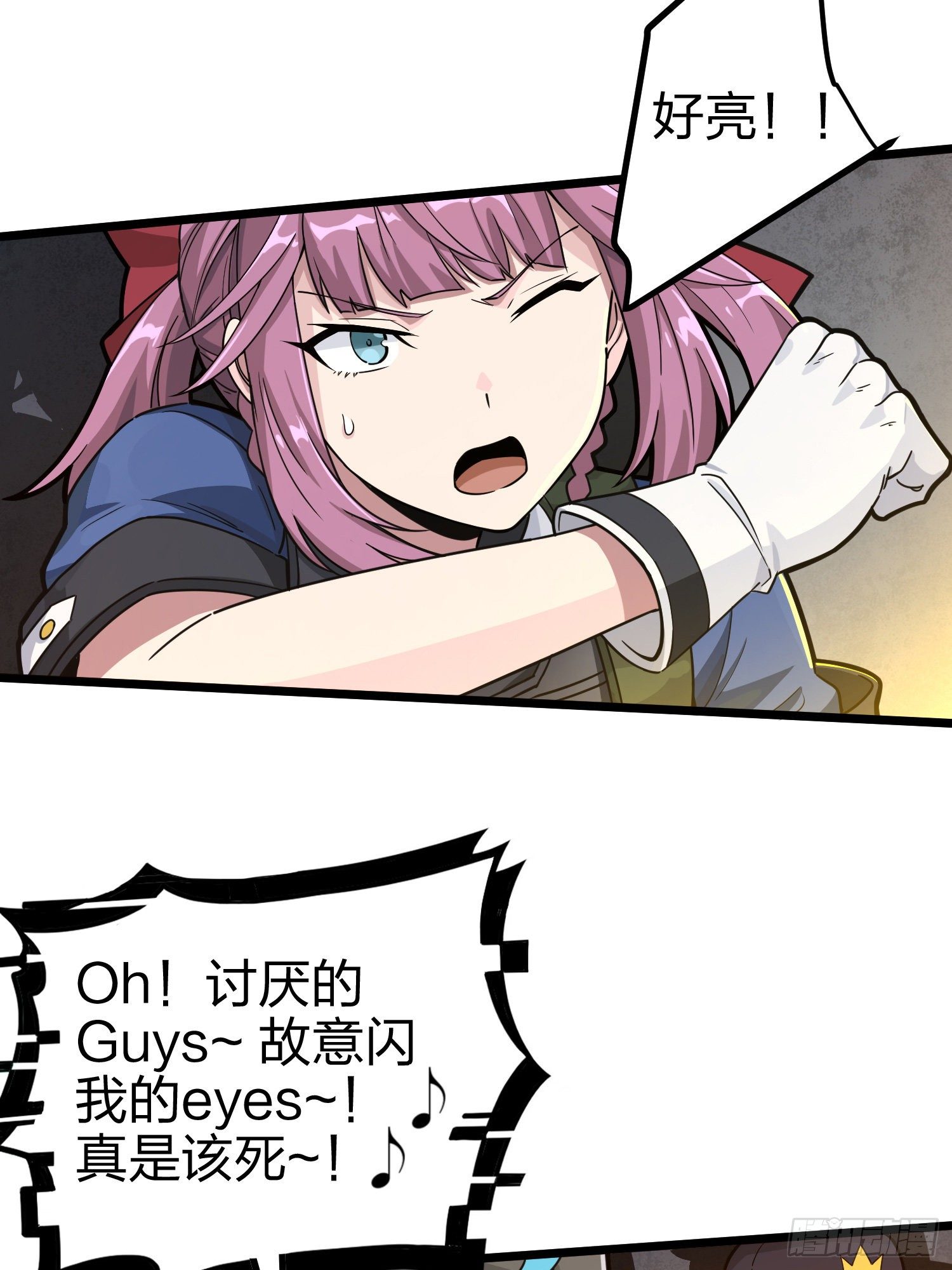 62话.裂痕44