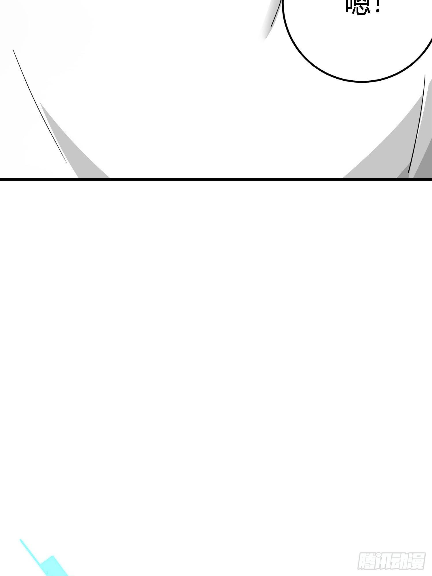 13话.暗影突袭61