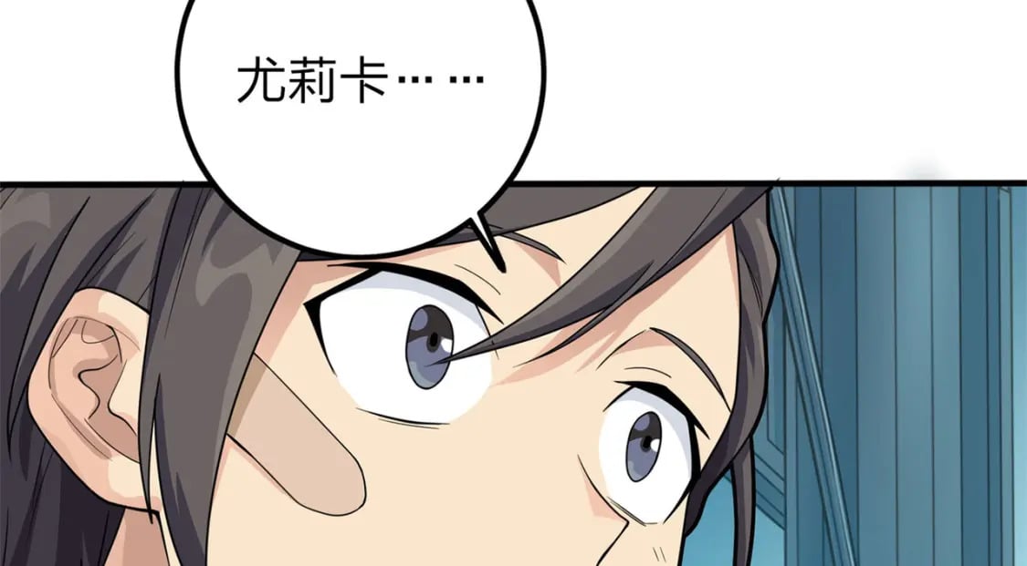 冒险篇17话 重启72