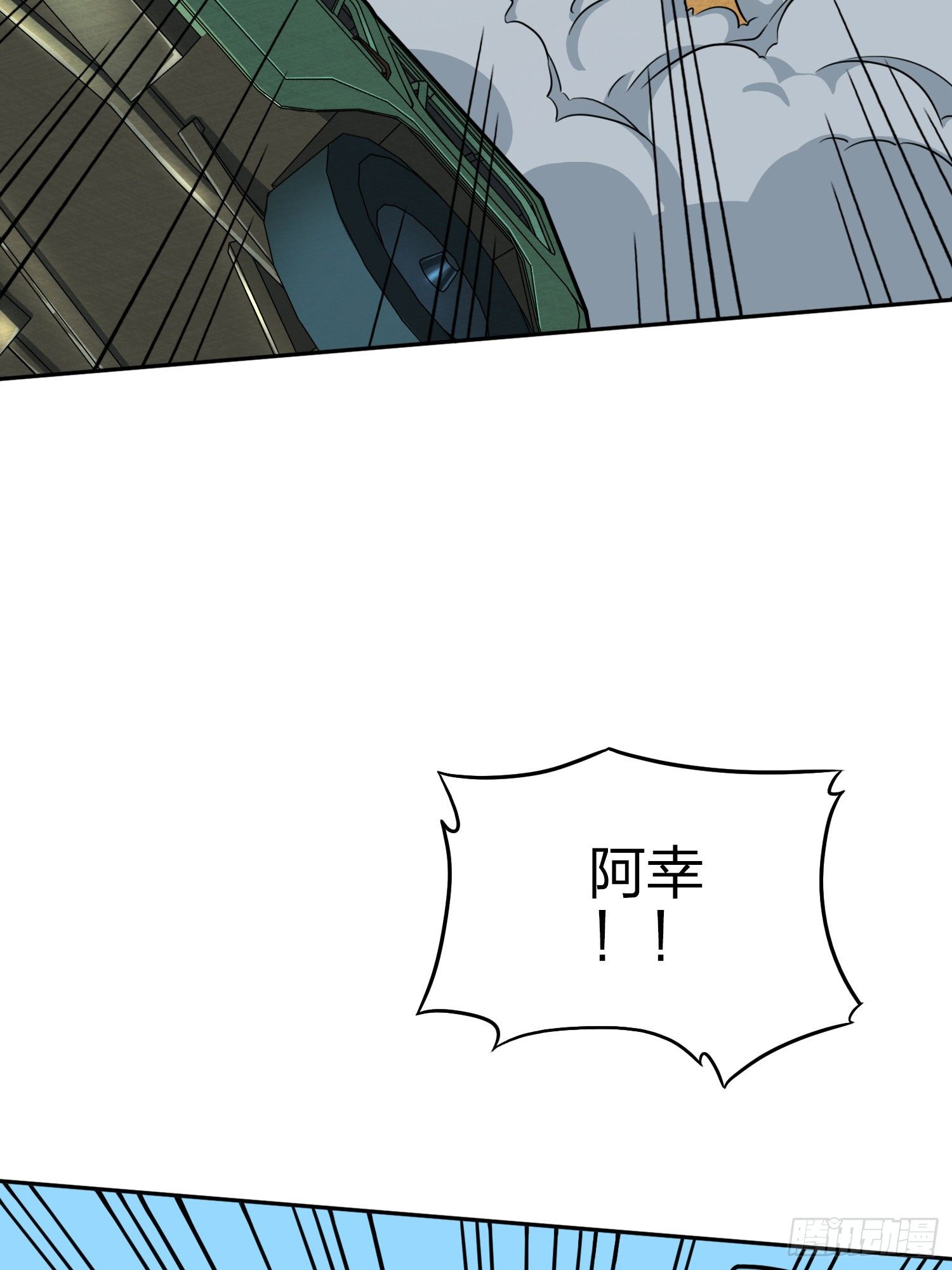 45话.活着58