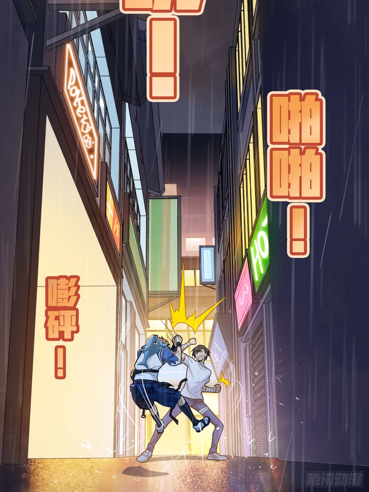 92话.爱之深、恨之切94