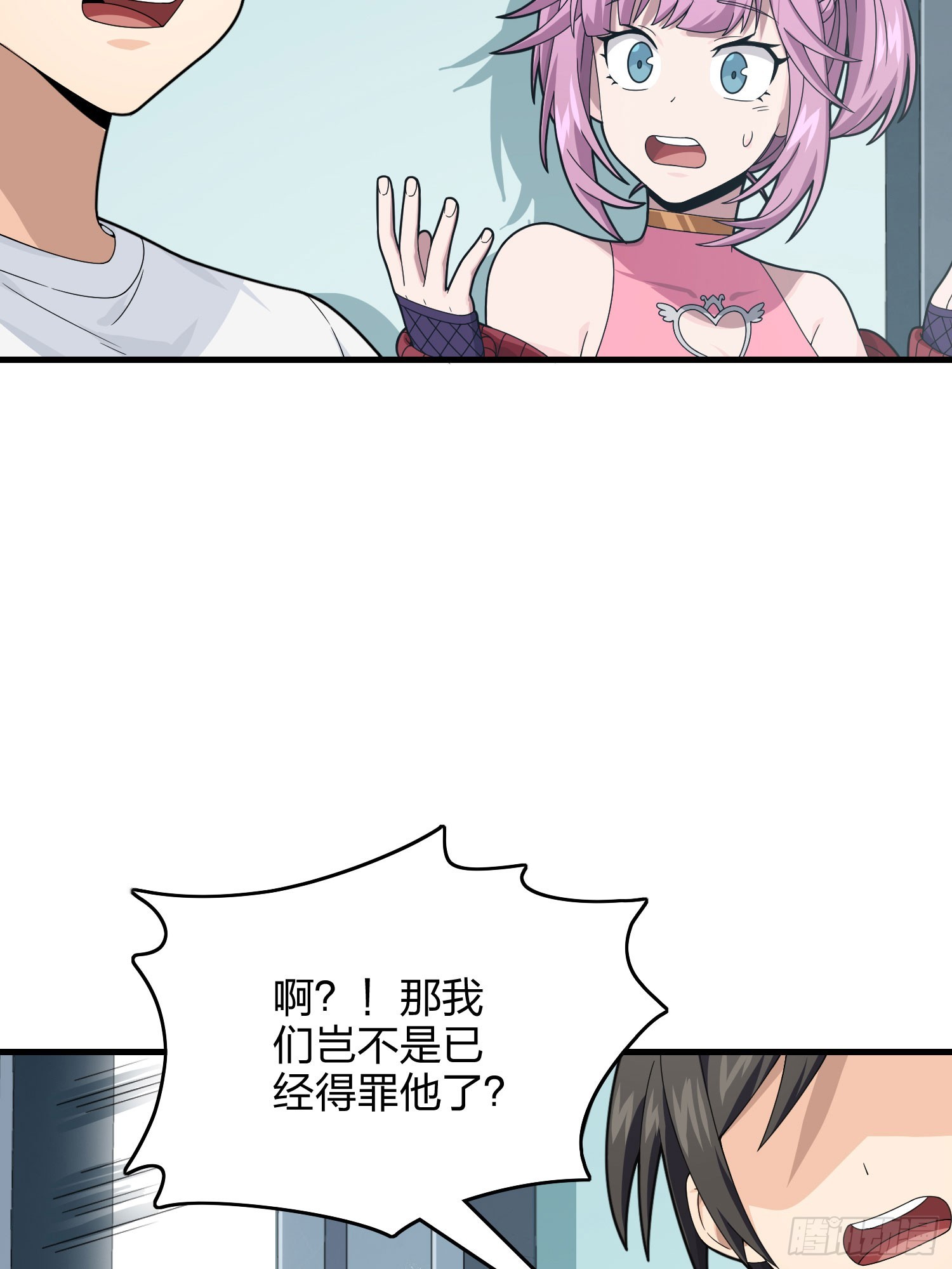 120话.未来警告32