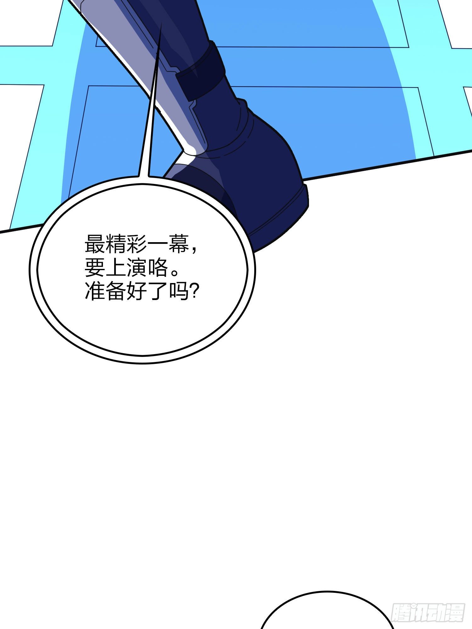 52话.机械之魂85