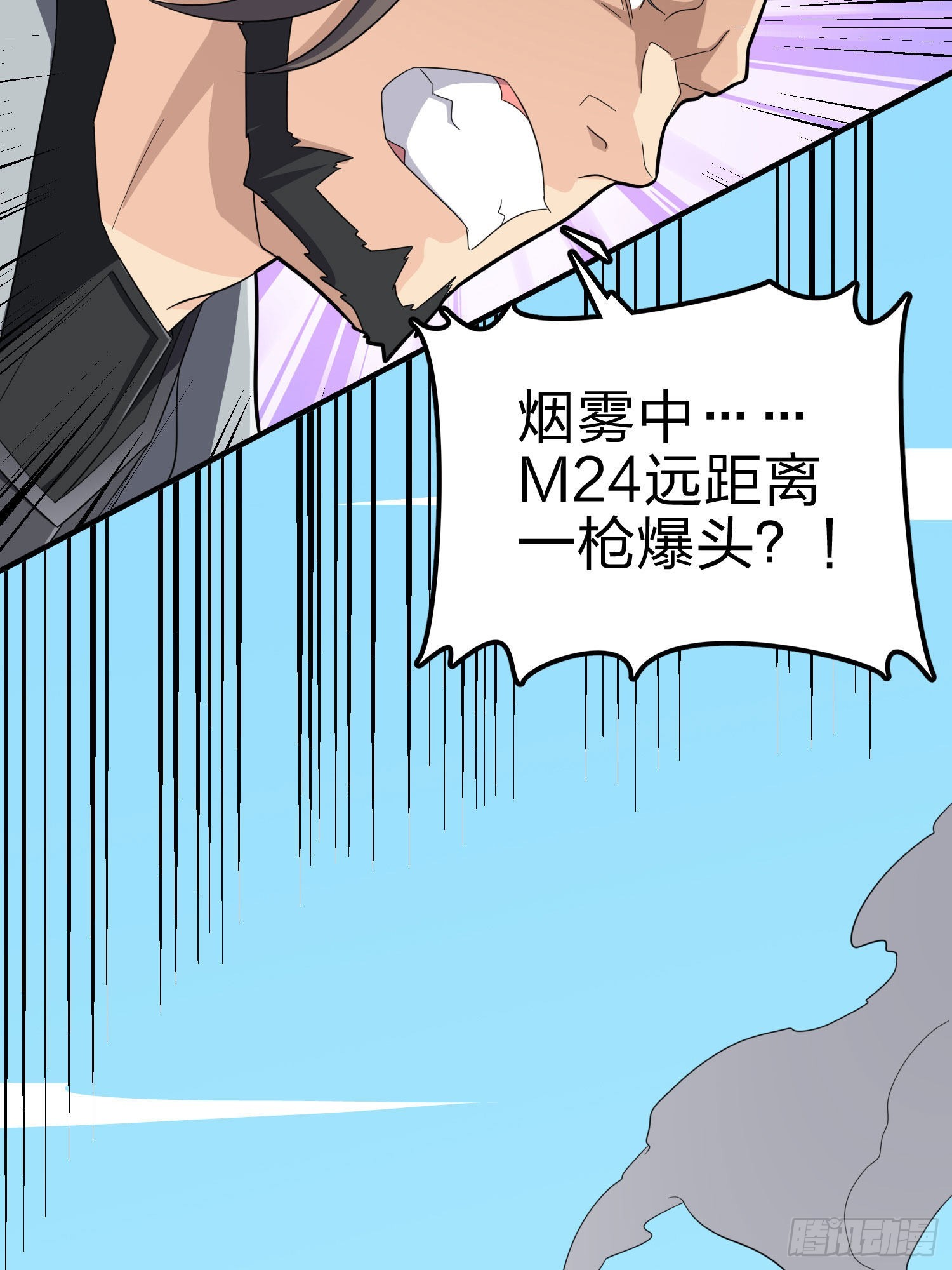 99话.少女的蜕变84