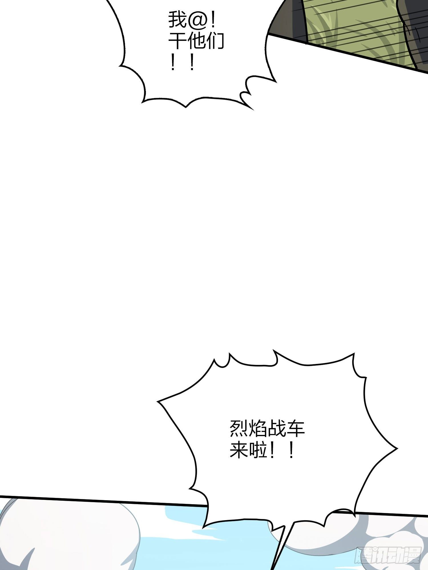 46话.绝地反击53