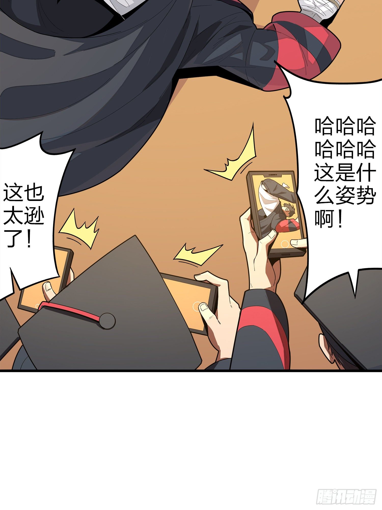 1话.关于我82