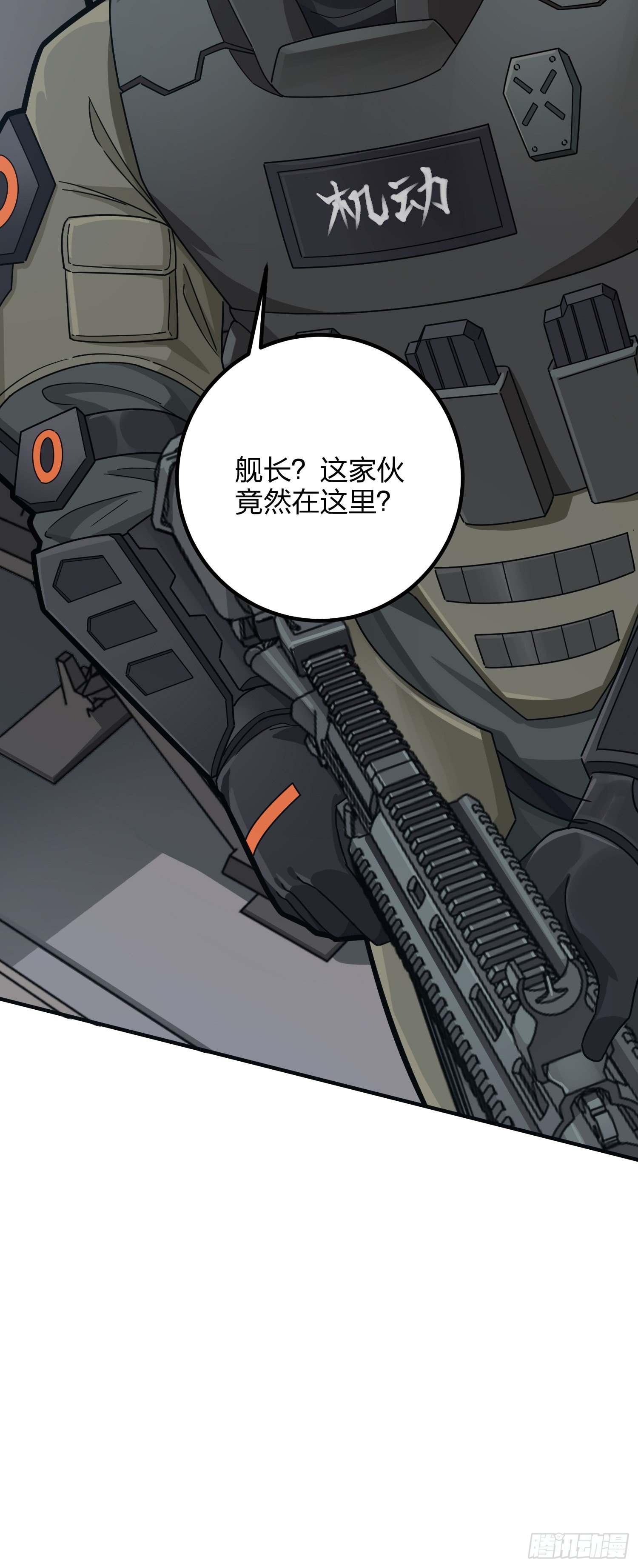 36话.偶遇28