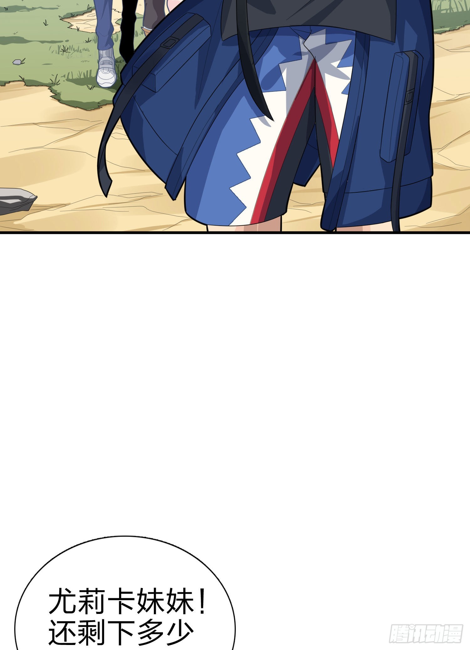 108话.降临5