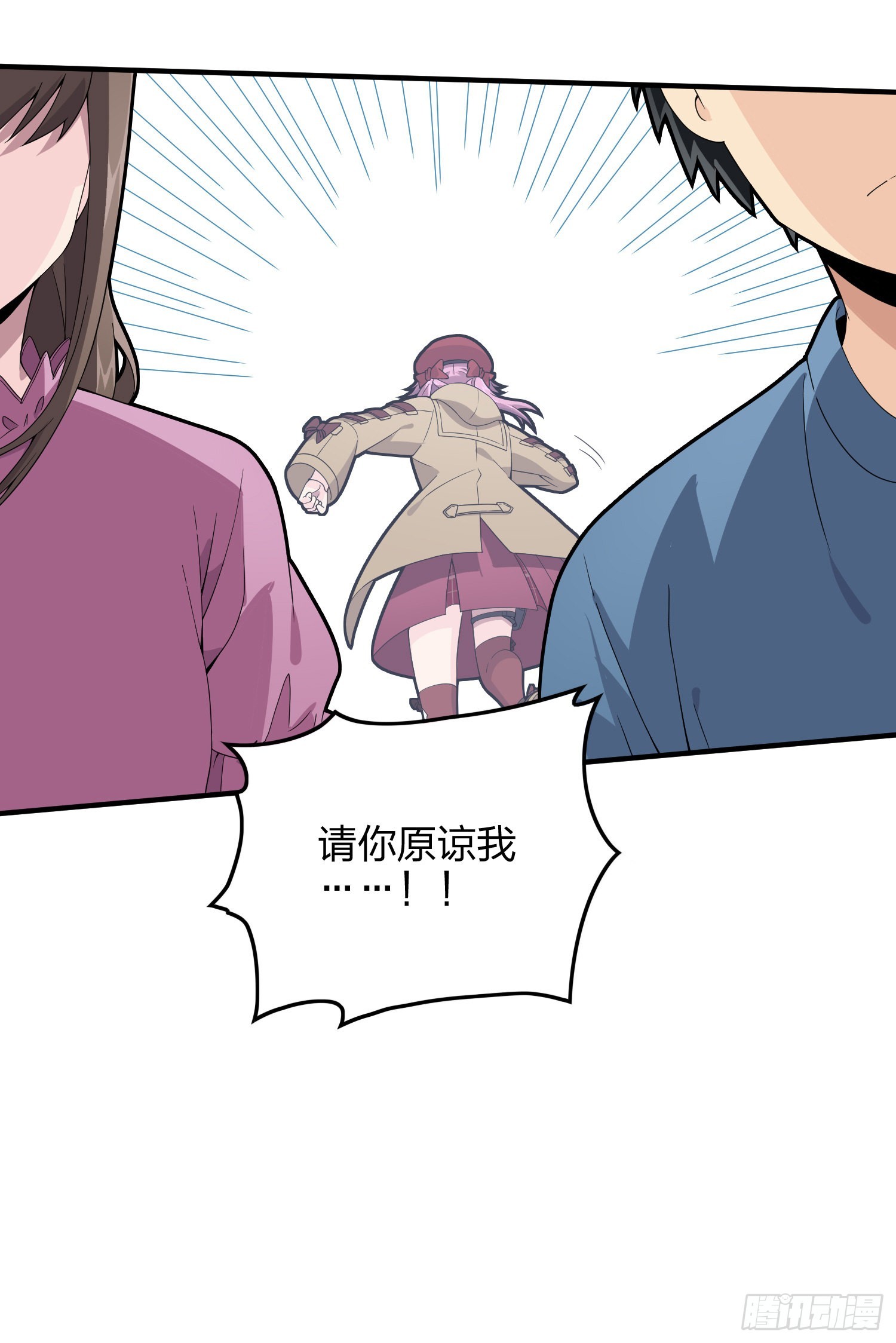 91话.远方来电52