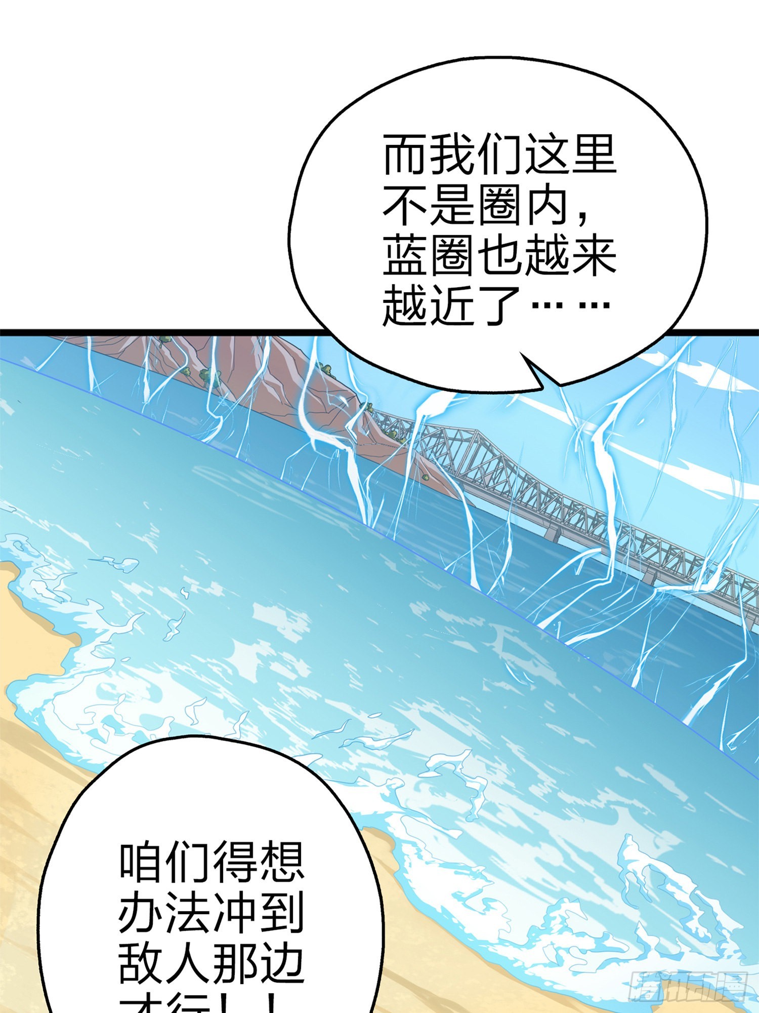 98话.圈中圈（二）97