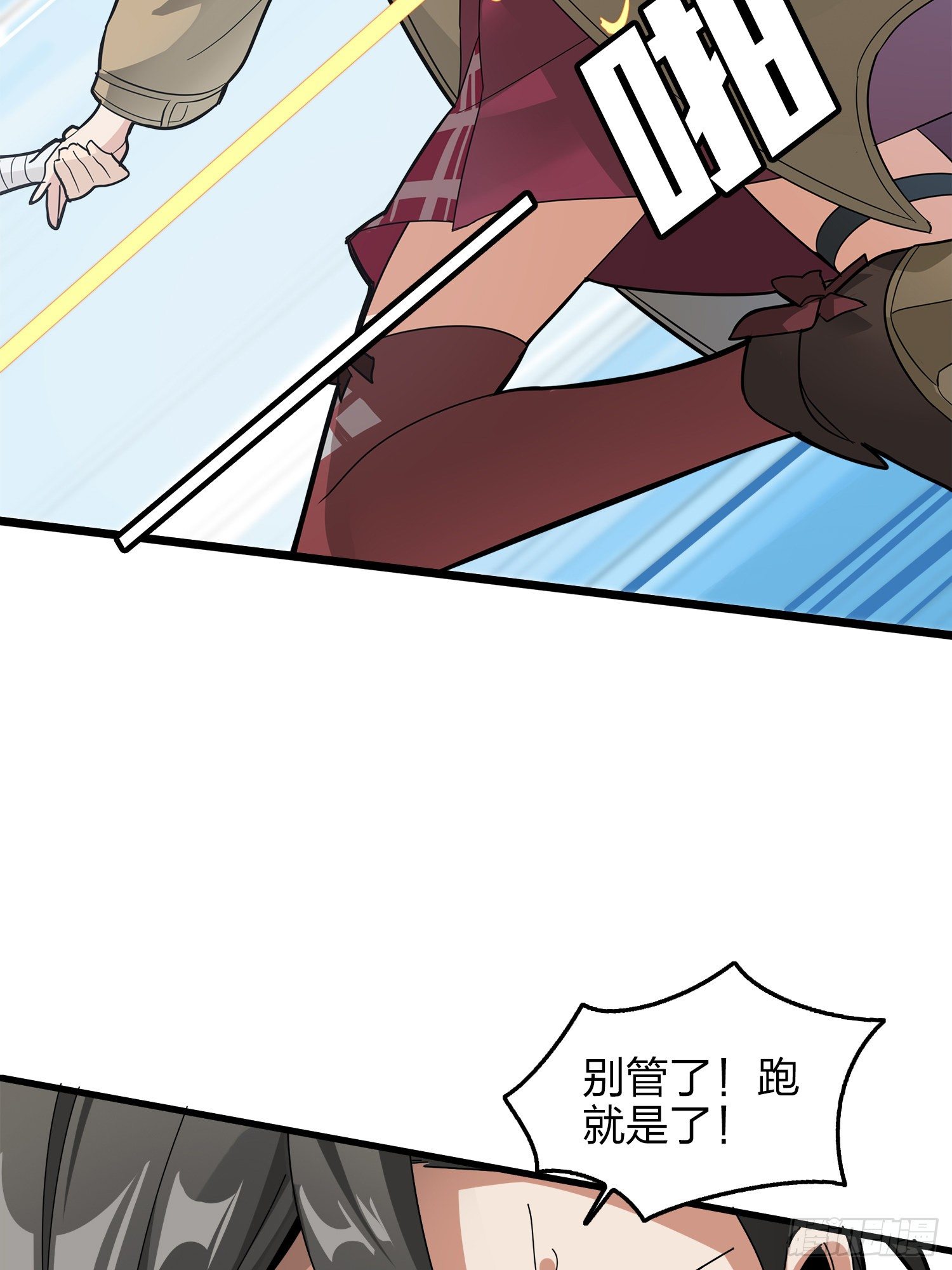 7话.尤莉卡44