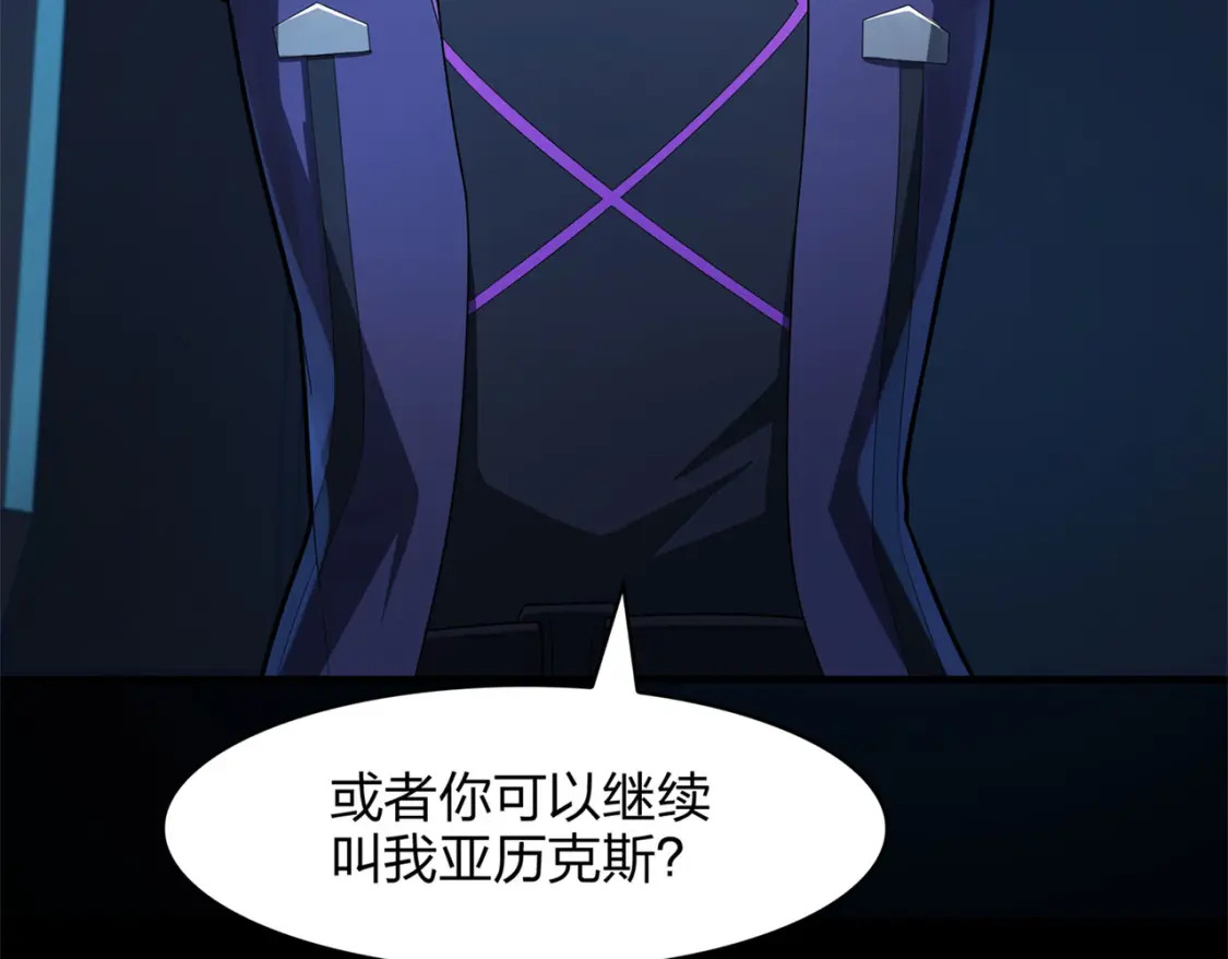 超体对抗漫画——时空魅影134
