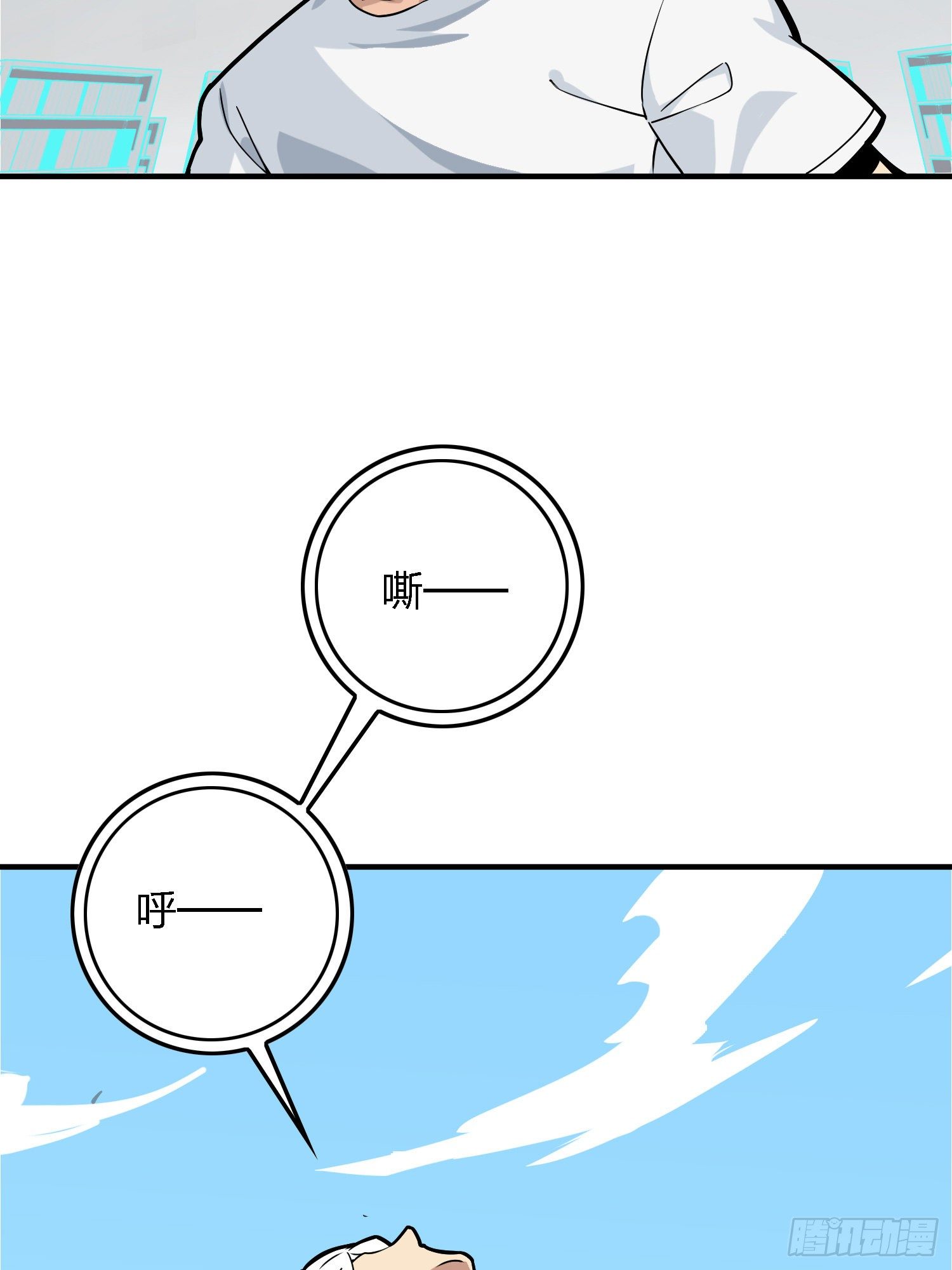 37话.再见！斗哥！72