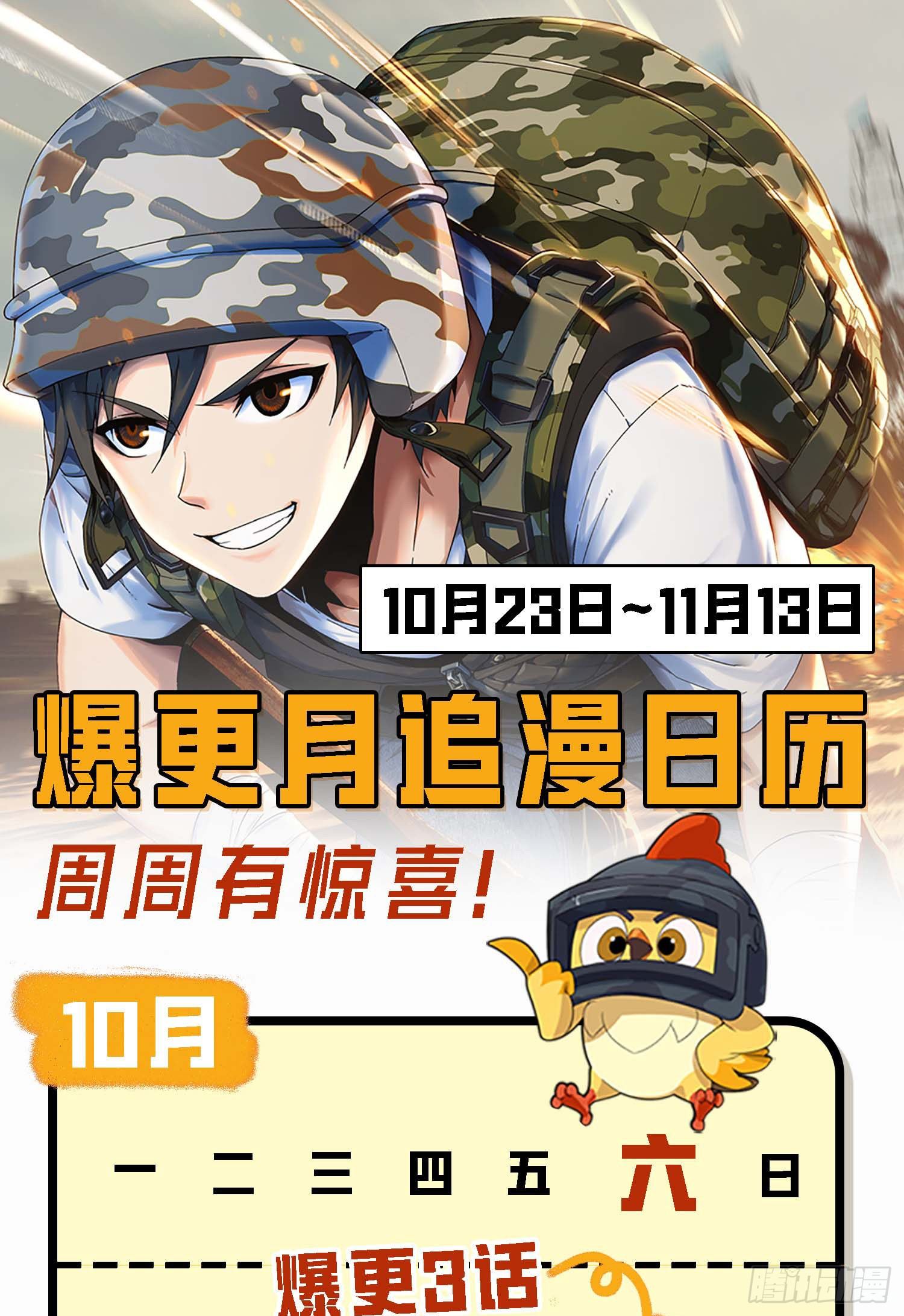 45话.活着149