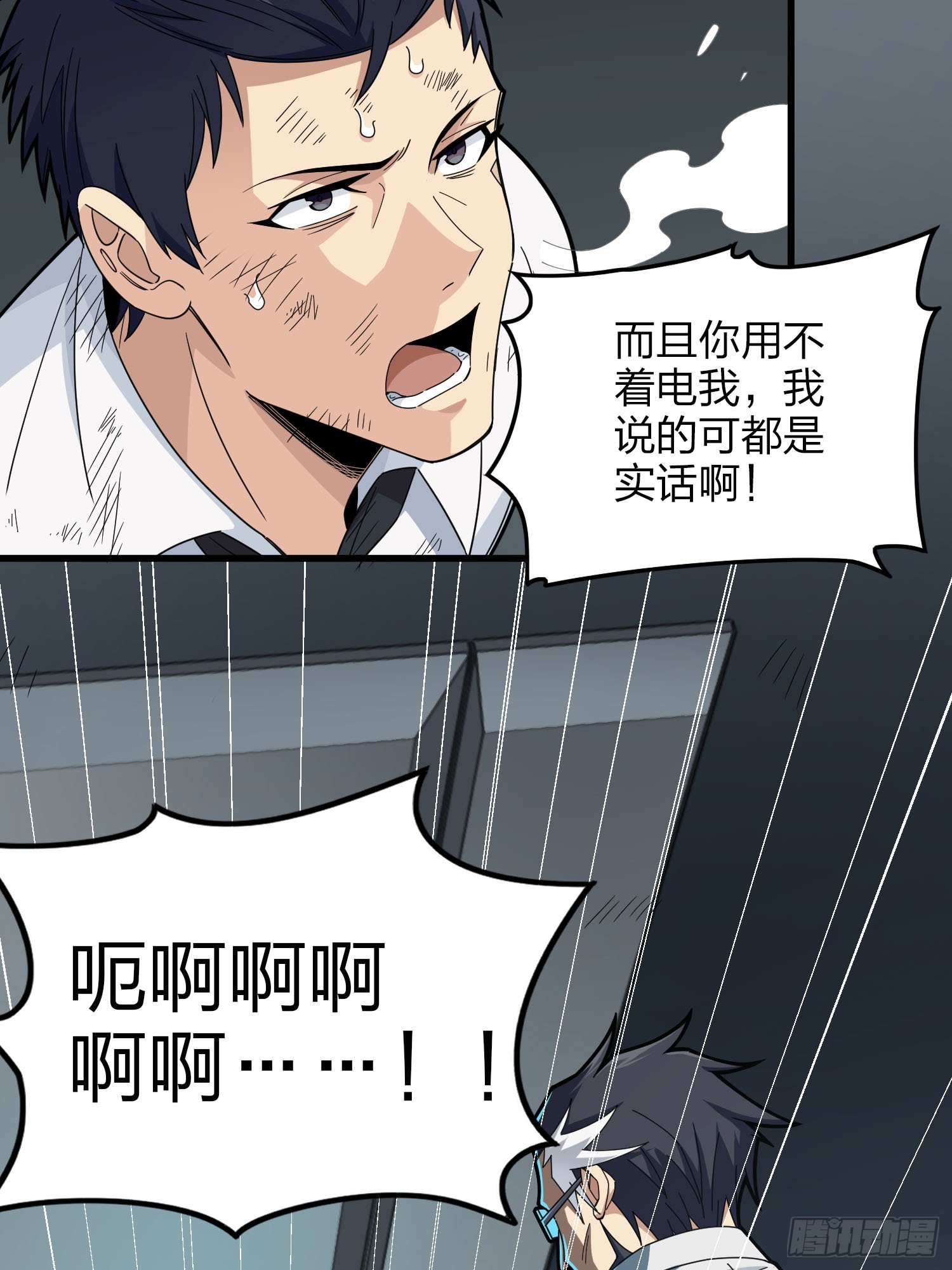 122话.混乱的前夜（二）54