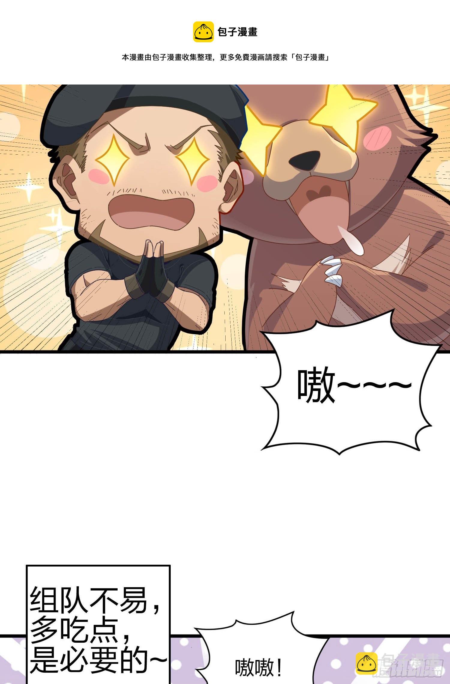 82话.生存还是毁灭132
