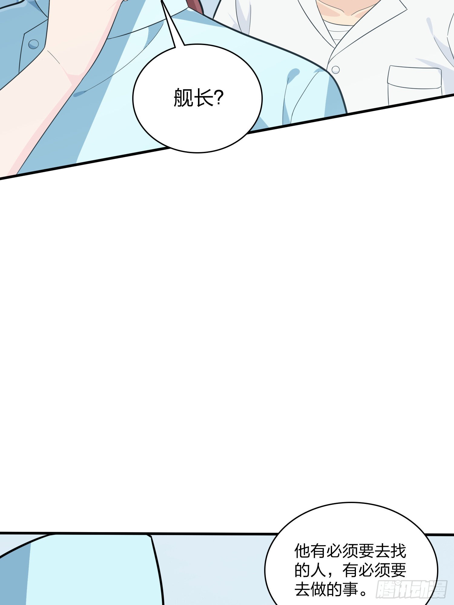 90话.缝补109