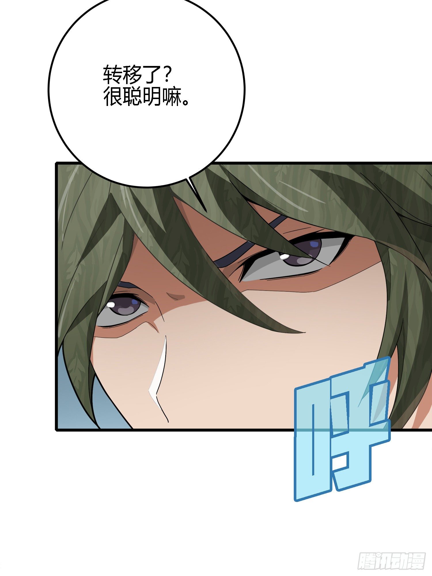 13话.暗影突袭105