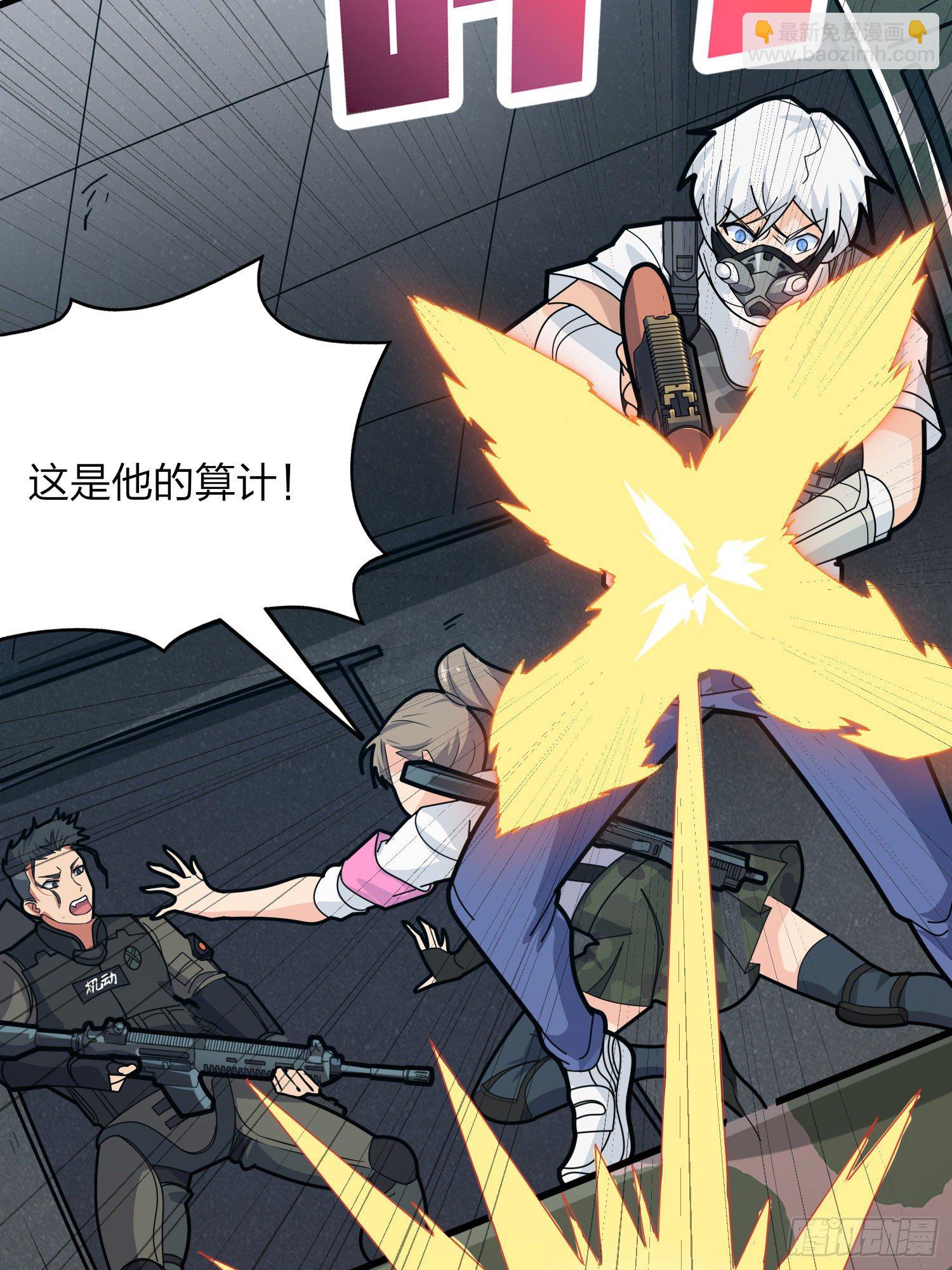 39话.全面爆发66
