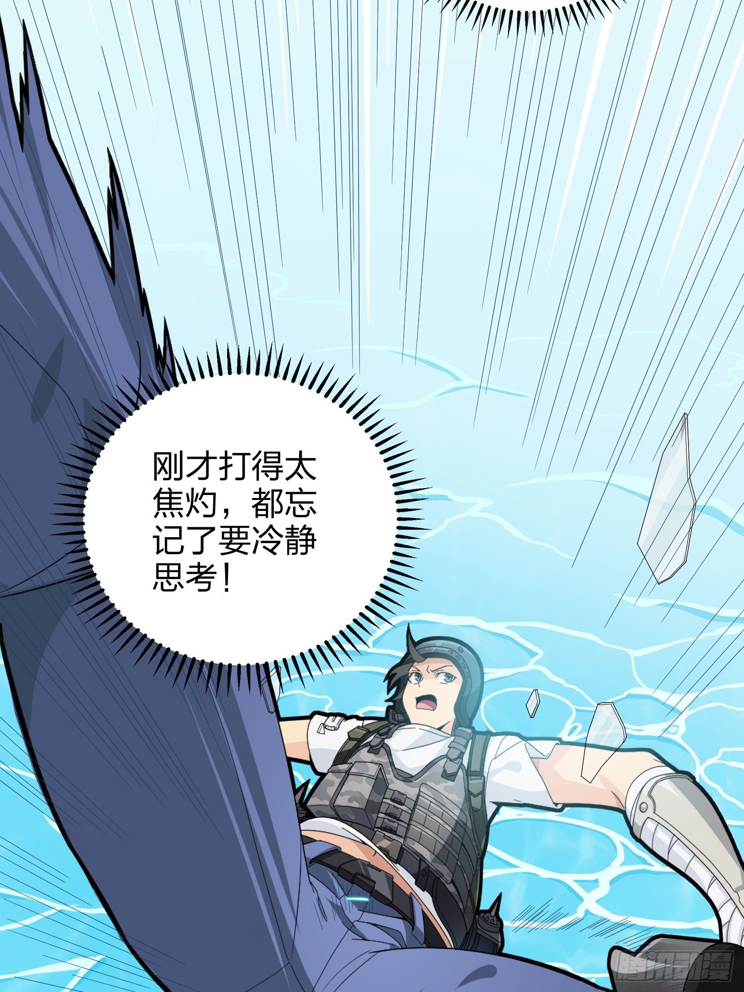 73话.兄弟难当4