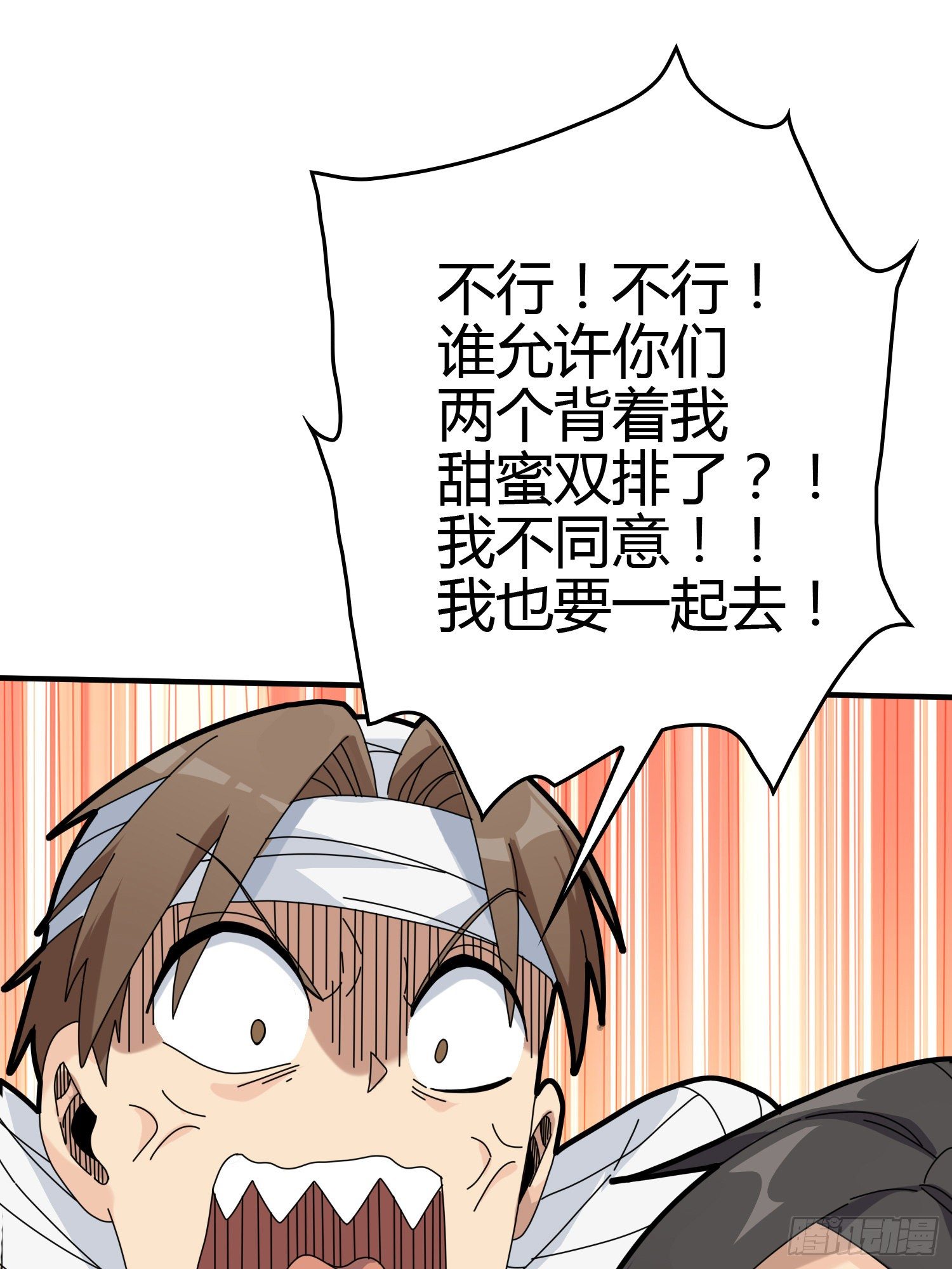 40话.朋友114
