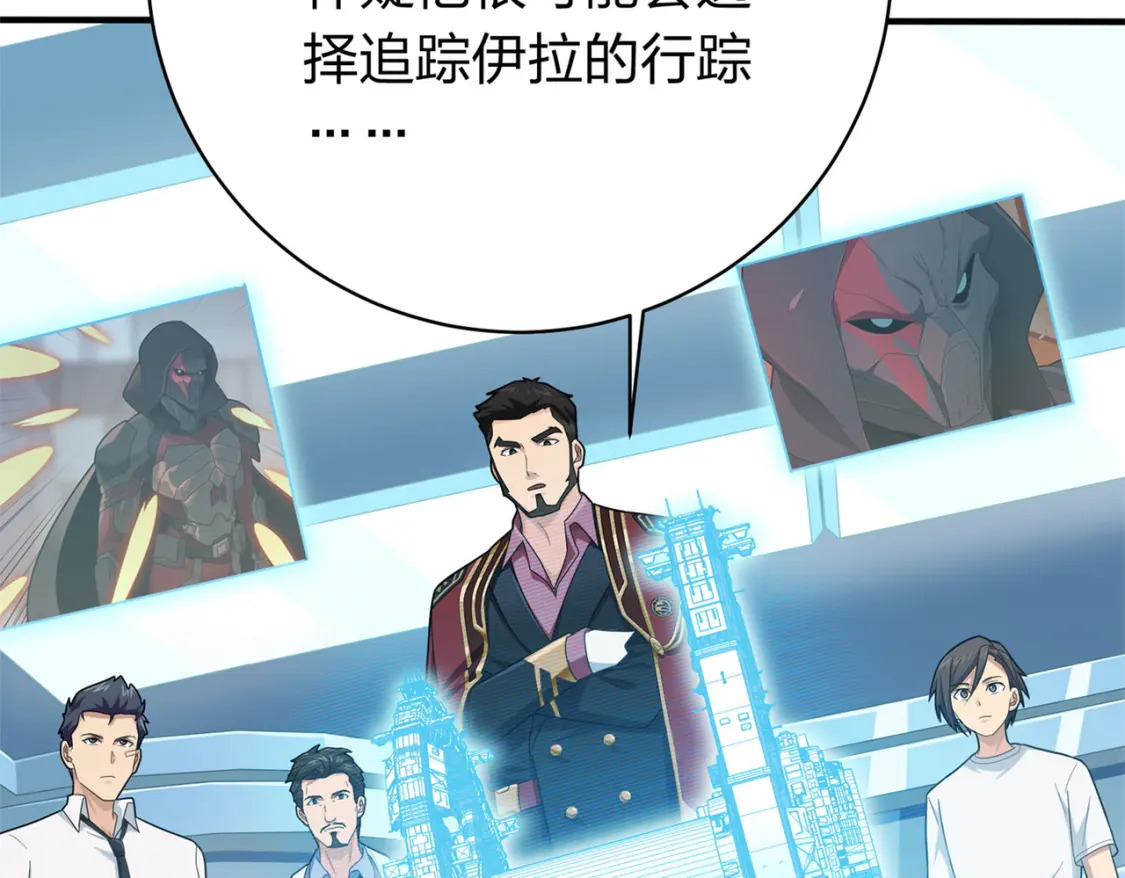 冒险篇07话 缝隙中的光206